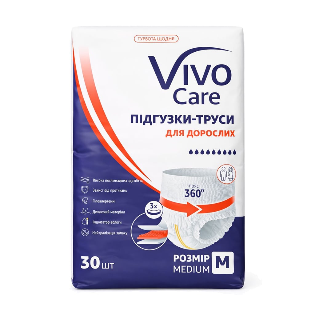 Підгузки-труси для дорослих Vivo Care Medium, 30 шт