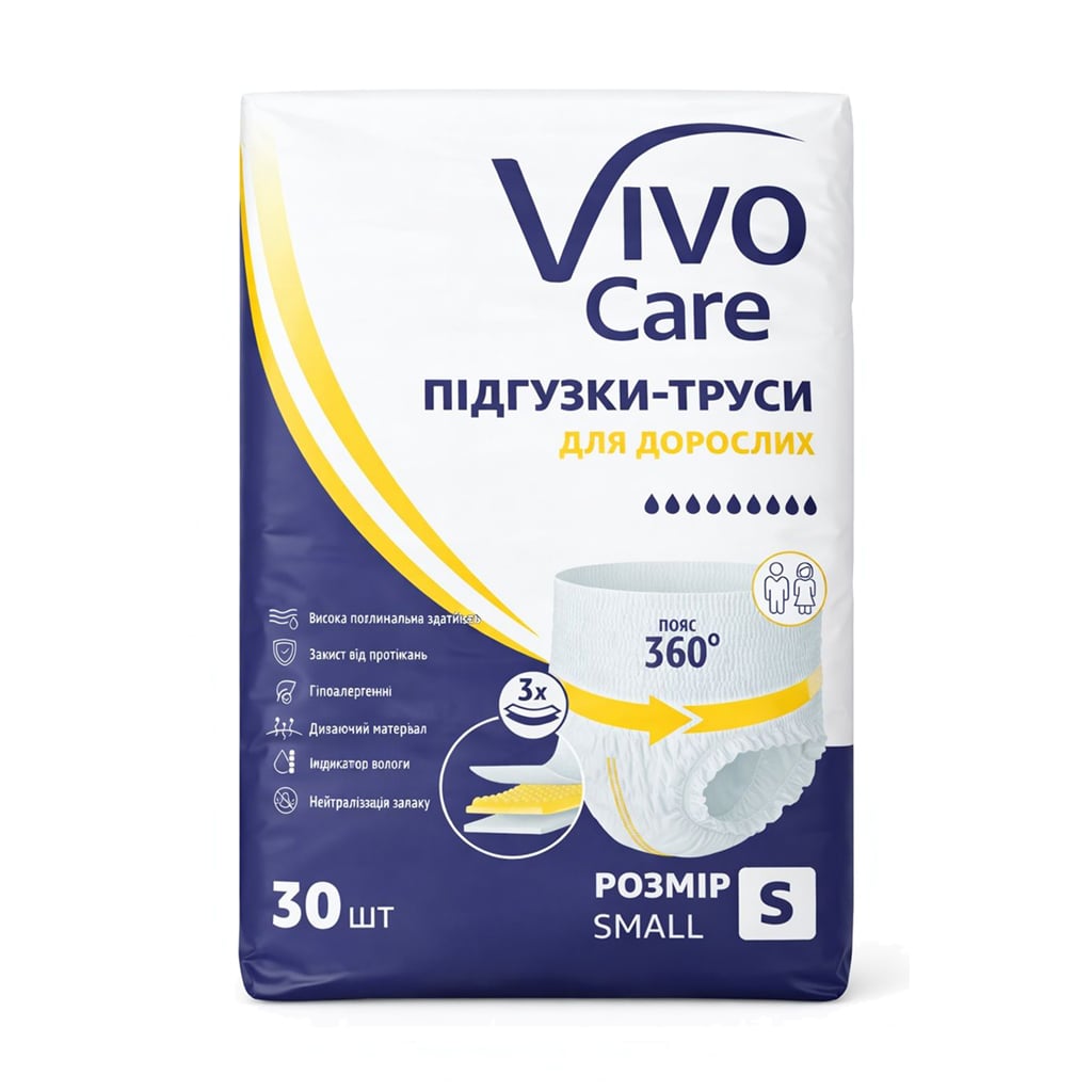 Підгузки-труси для дорослих Vivo Care Small, 30 шт