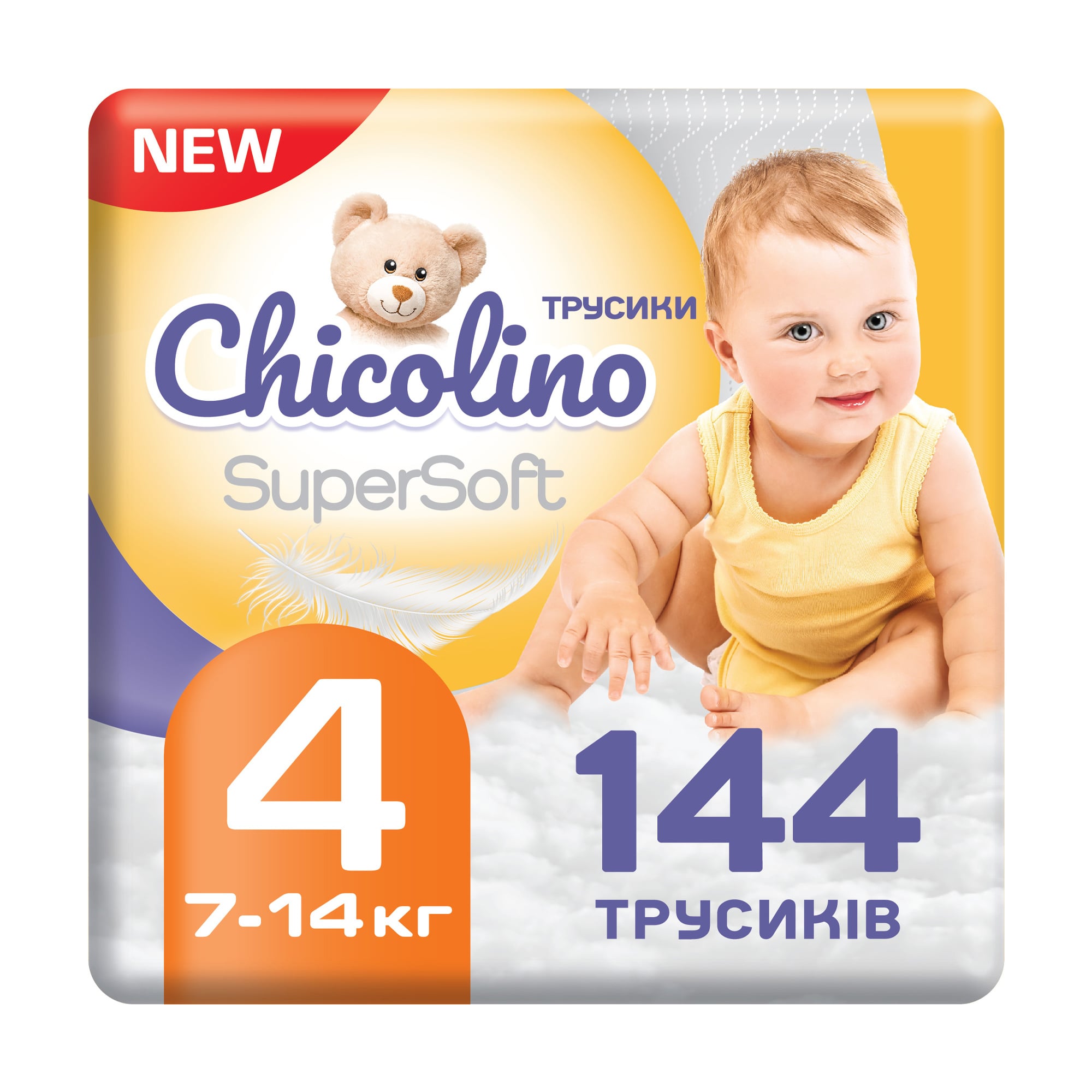 Підгузки-трусики Chicolino Super Soft розмір 4 (7-14 кг), 4*36 шт