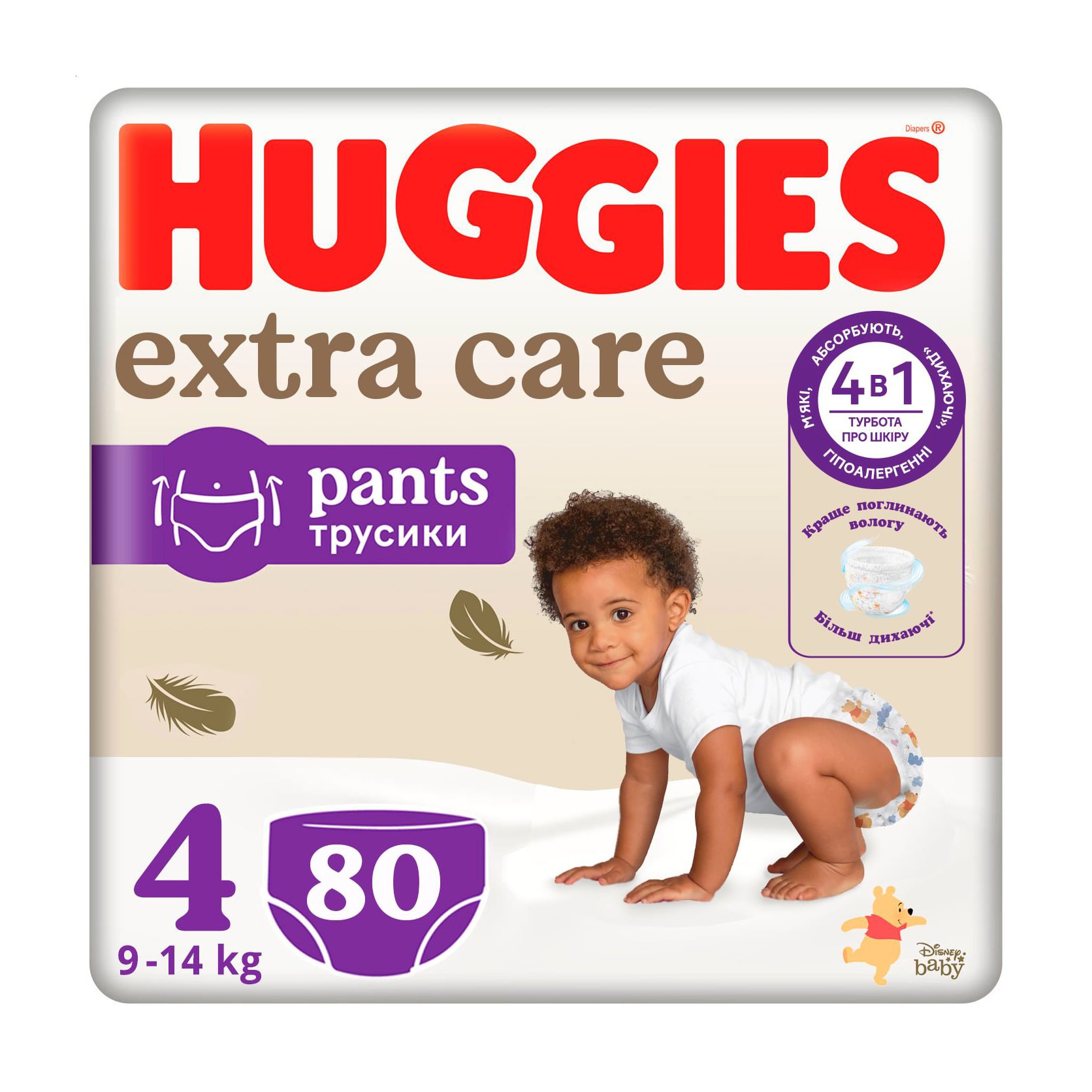 Підгузки-трусики Huggies Extra Care Pants розмір 4 (9-14 кг), 80 шт