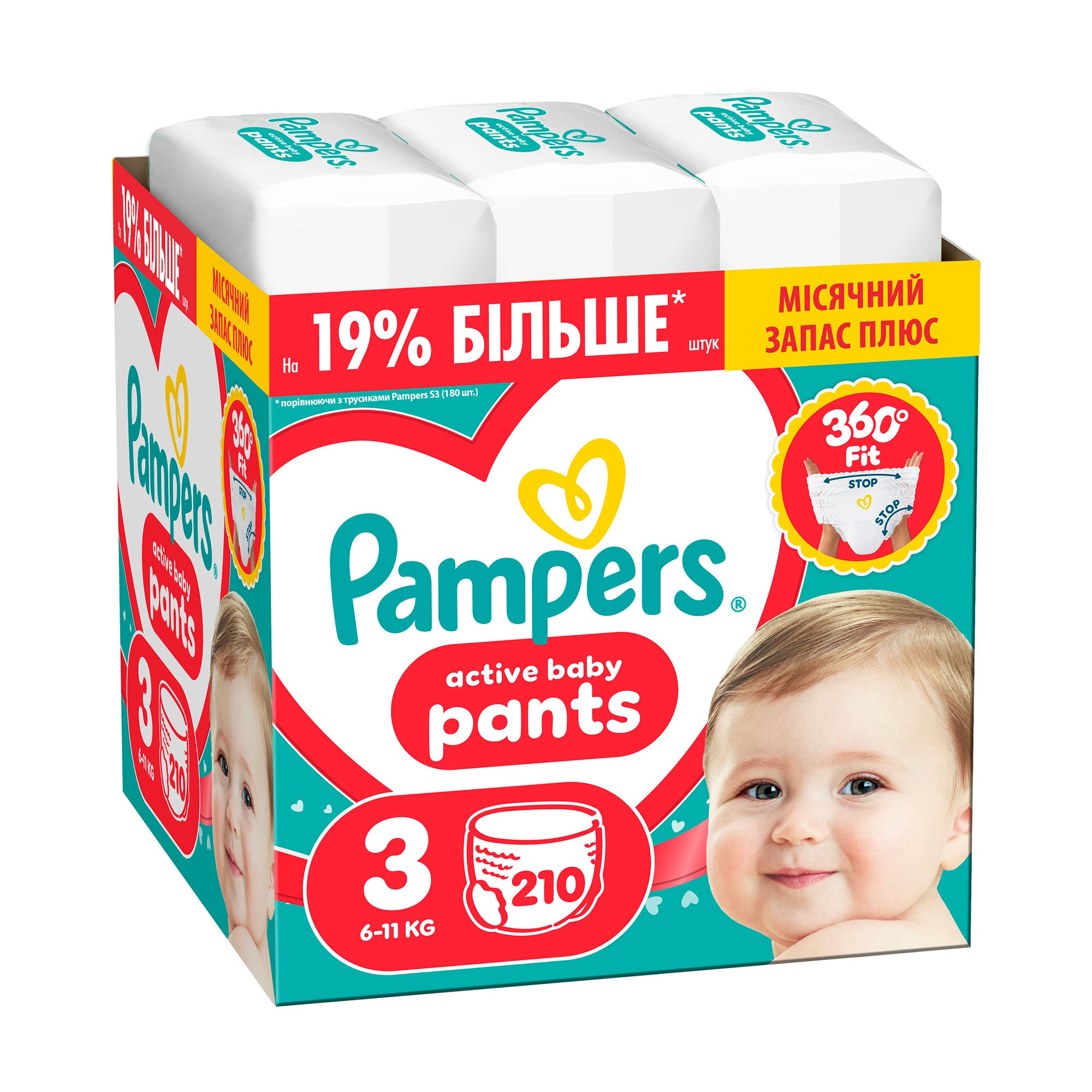 Підгузки-трусики Pampers Active Baby Pants розмір 3 (6-11 кг), 210 шт