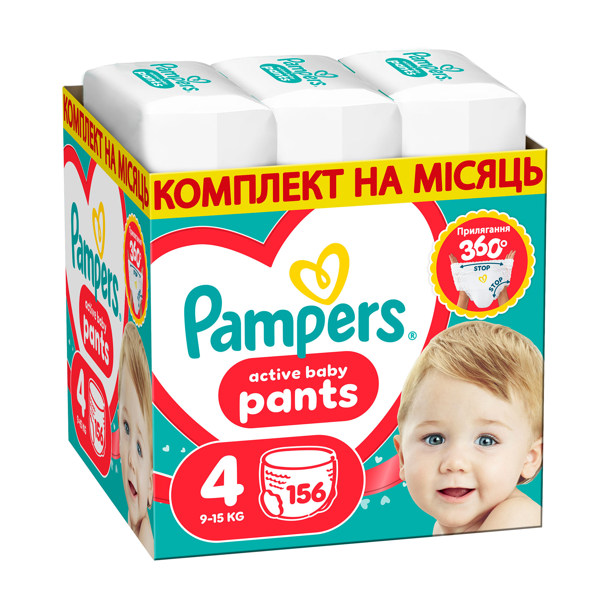 Підгузки-трусики Pampers Active Baby Pants розмір 4 (9-15 кг), 156 шт