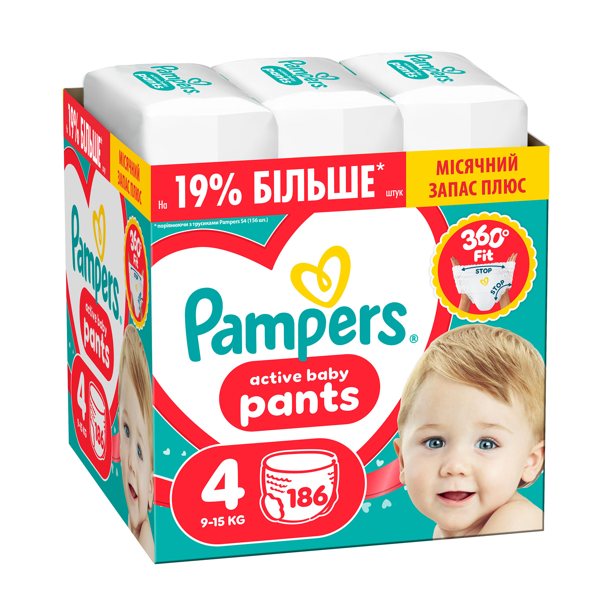 Підгузки-трусики Pampers Active Baby Pants розмір 4 (9-15 кг), 186 шт