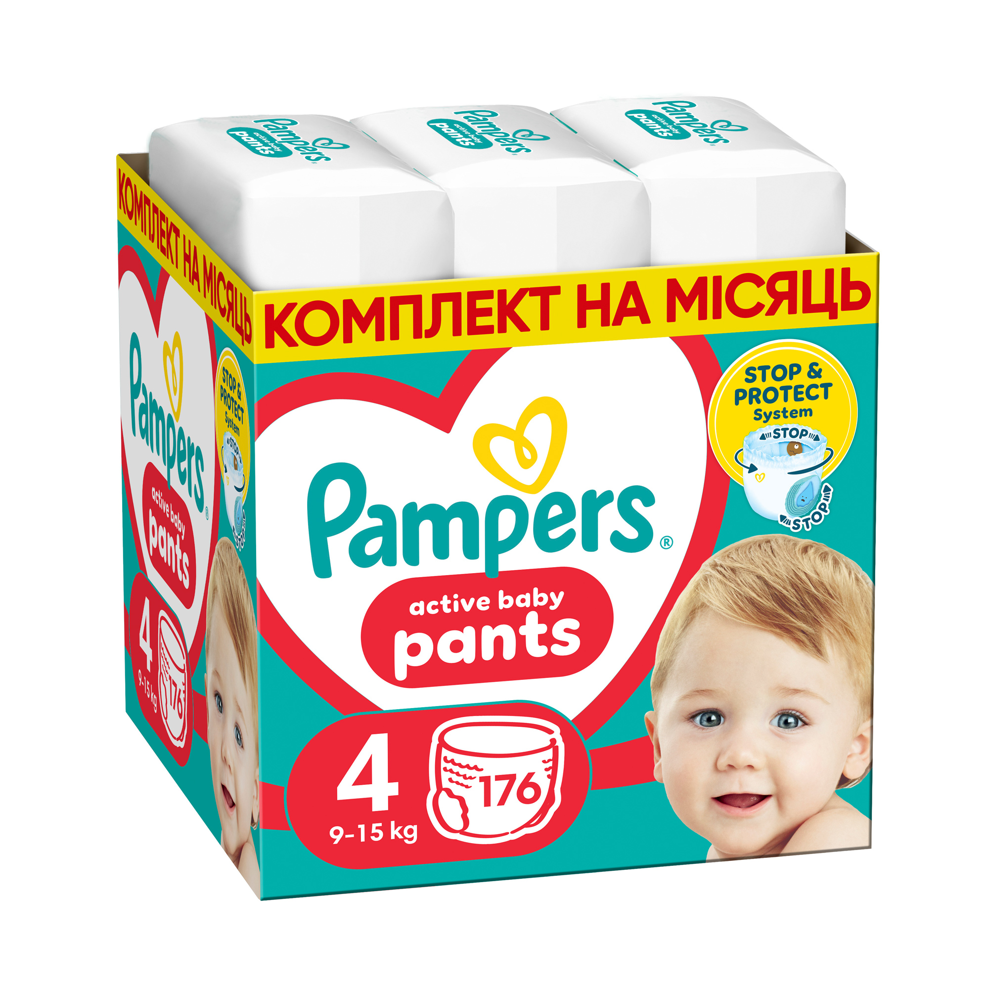 Підгузки-трусики Pampers Active Baby Pants розмір 4 (9-15 кг), 176 шт