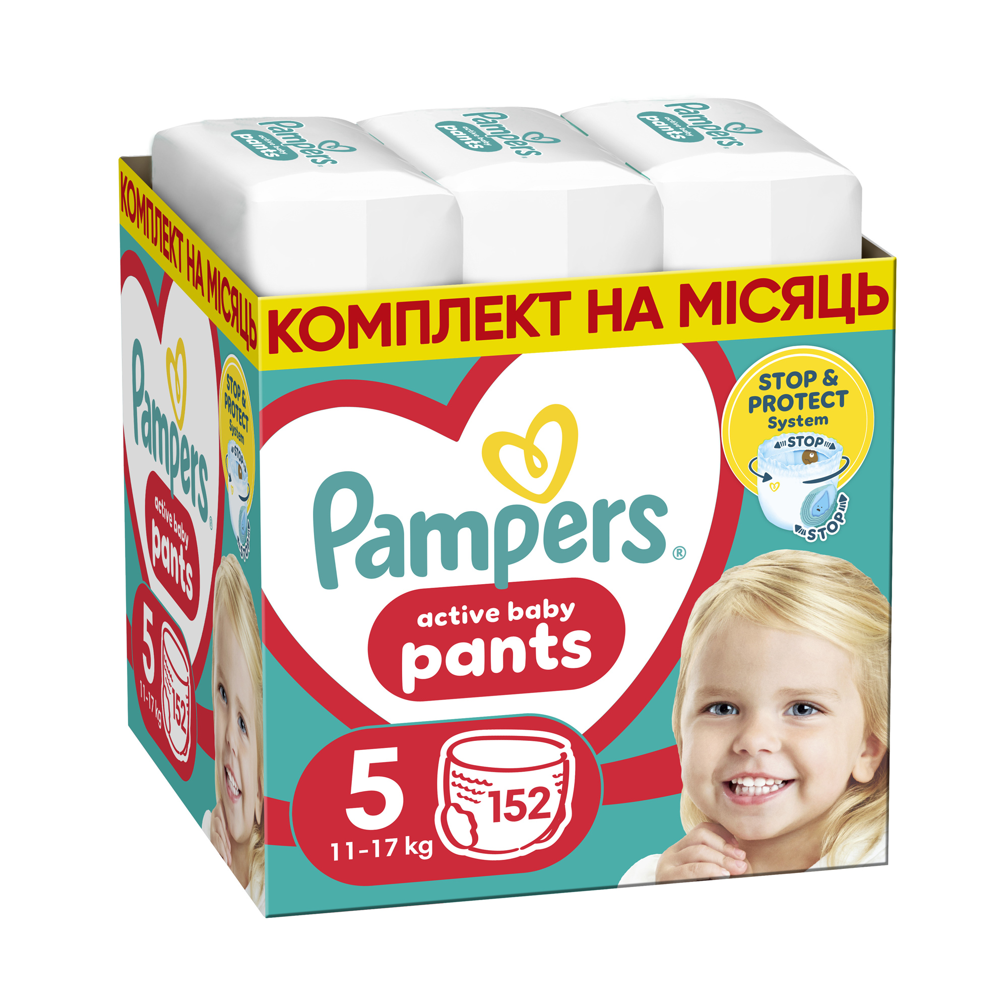 Підгузки-трусики Pampers Active Baby Pants розмір 5 (11-17 кг), 152 шт