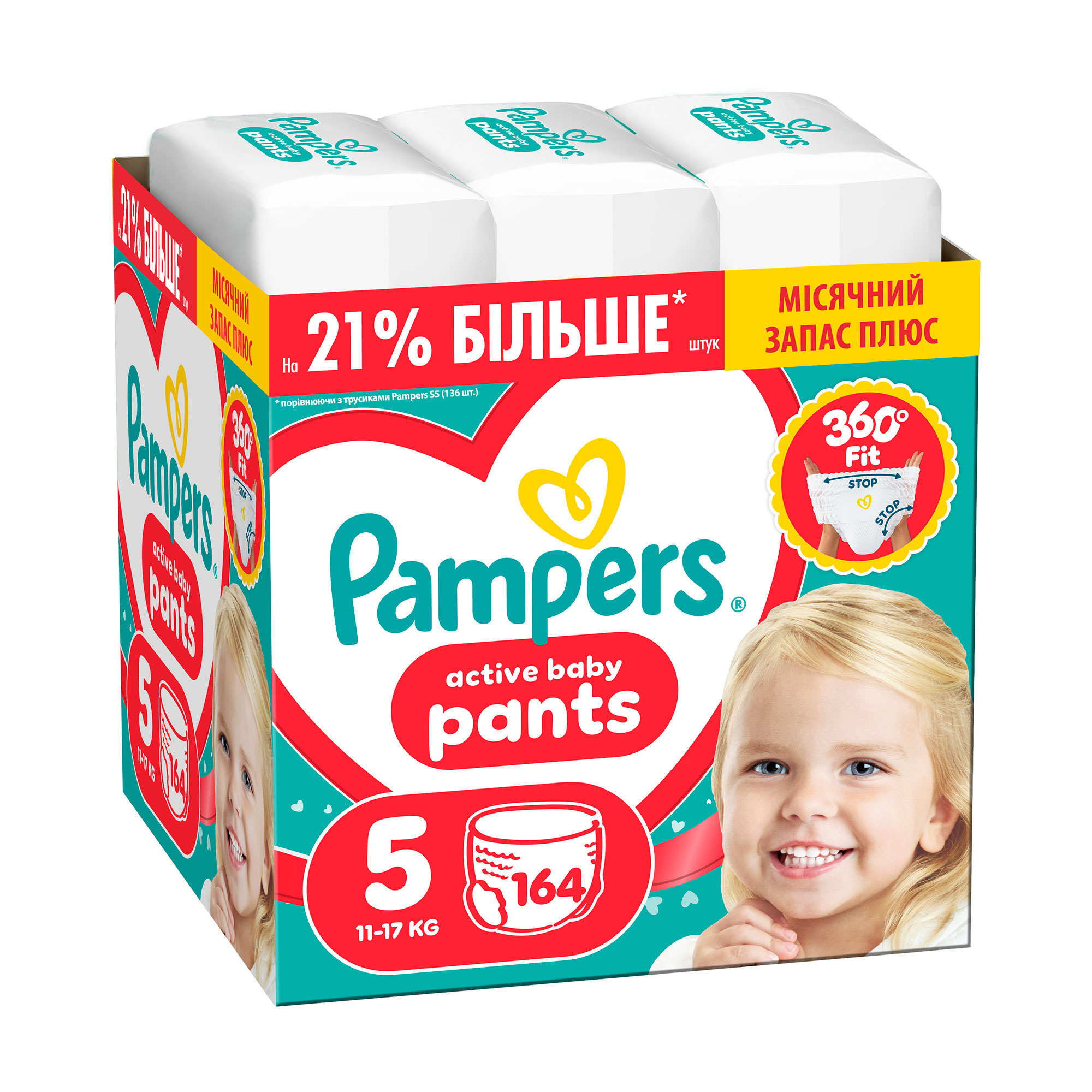 Підгузки-трусики Pampers Active Baby Pants розмір 5 (11-17 кг), 164 шт