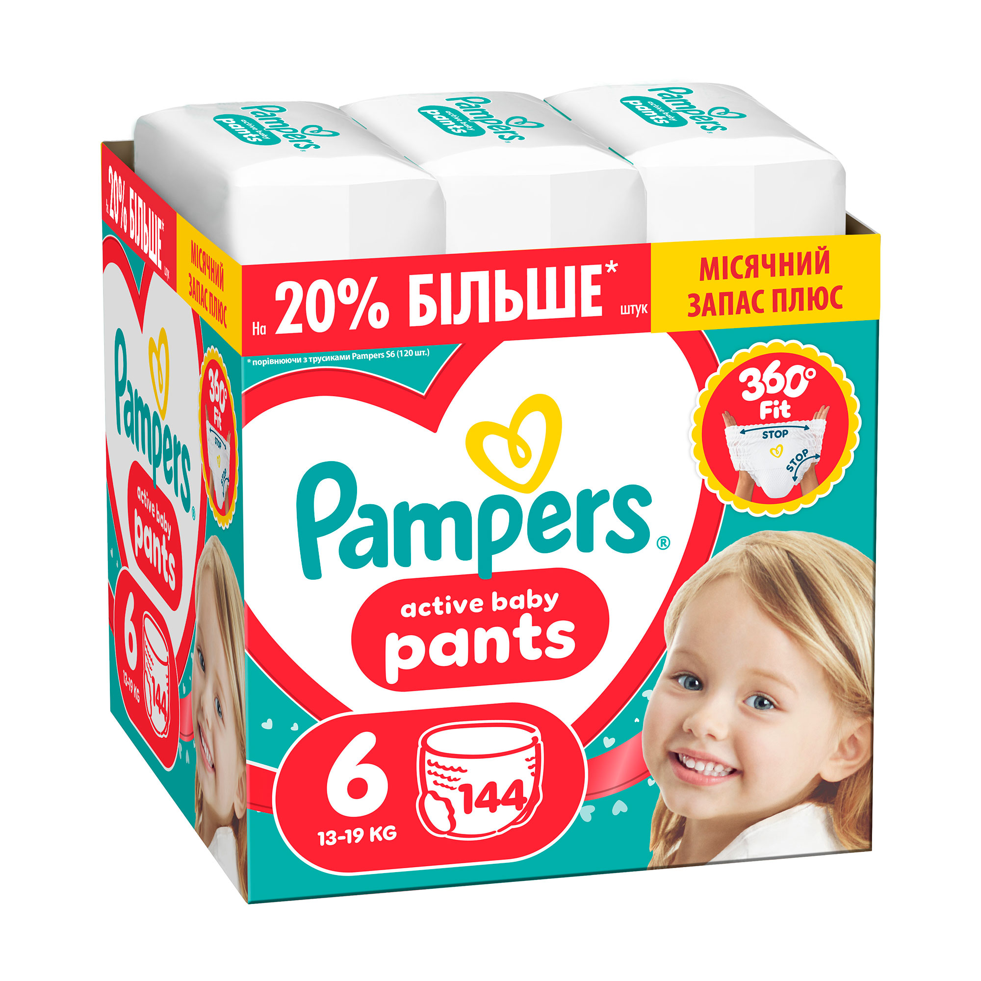 Підгузки-трусики Pampers Active Baby Pants розмір 6 (13-19 кг), 144 шт