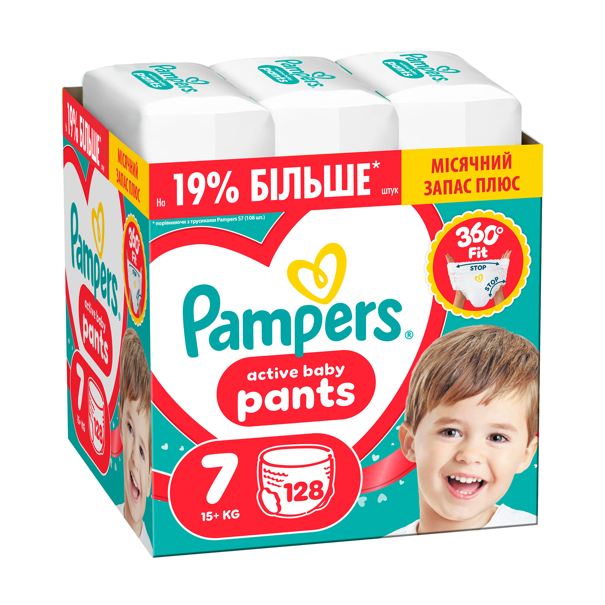 Підгузки-трусики Pampers Active Baby Pants розмір 7 (15+ кг), 128 шт