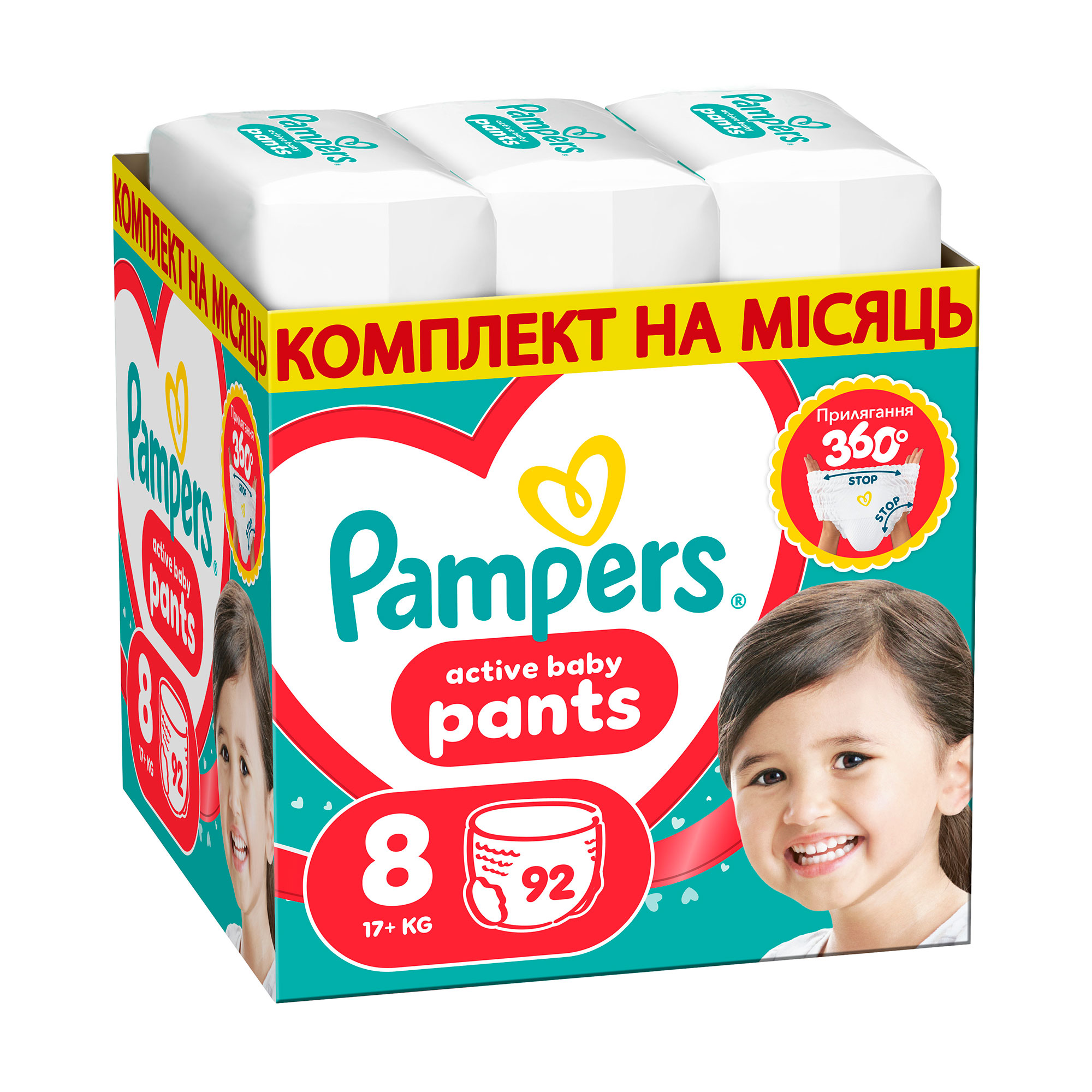 Підгузки-трусики Pampers Active Baby Pants розмір 8 (17+ кг), 92 шт