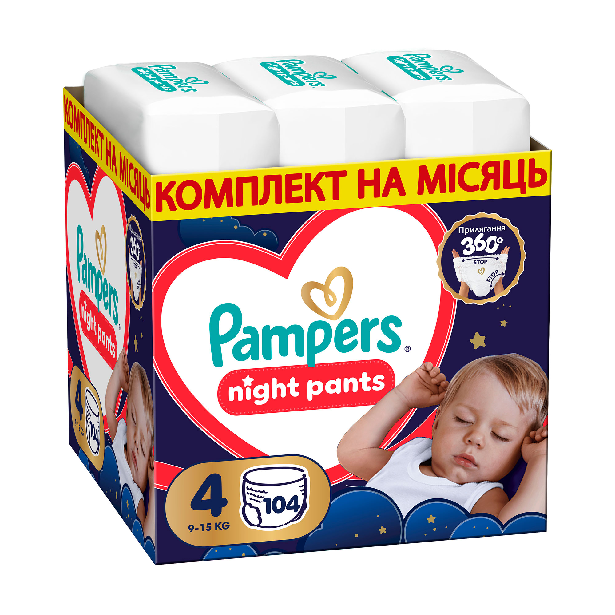 Підгузки-трусики Pampers Night Pants розмір 4 (9-15 кг), 104 шт
