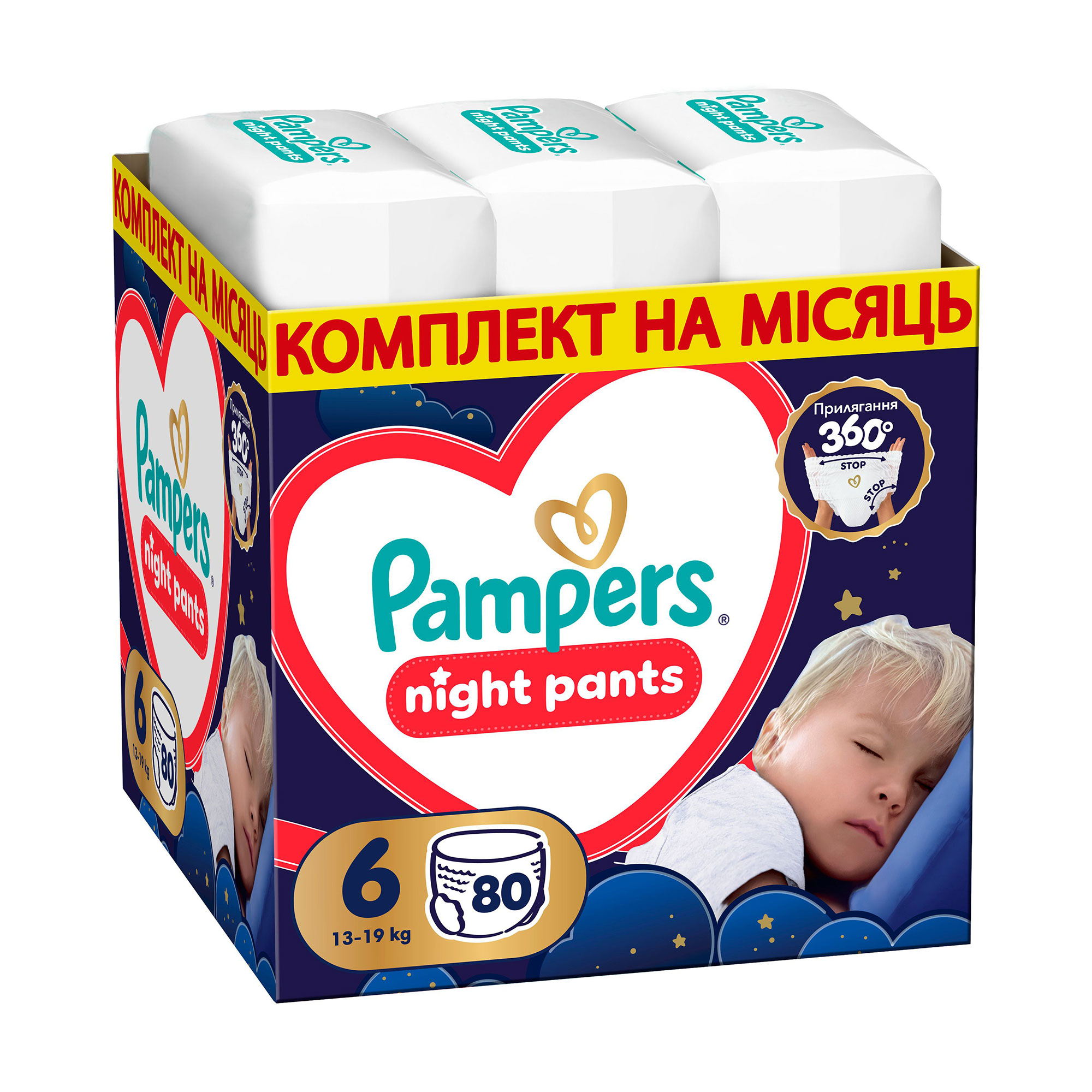 Підгузки-трусики Pampers Night Pants розмір 6 (13-19 кг), 80 шт