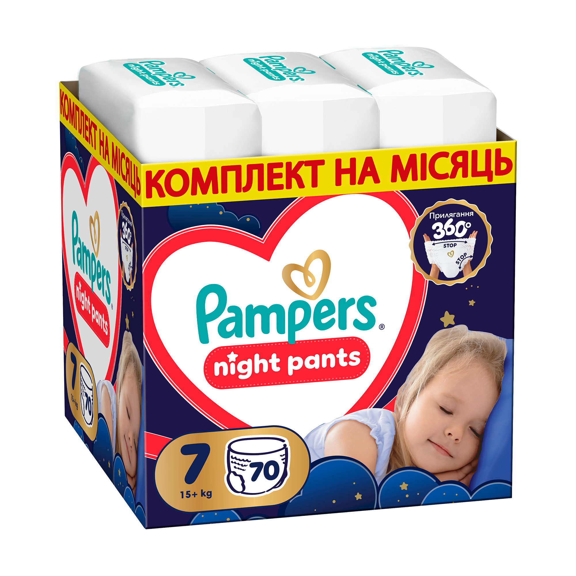 Підгузки-трусики Pampers Night Pants розмір 7 (15+ кг), 70 шт