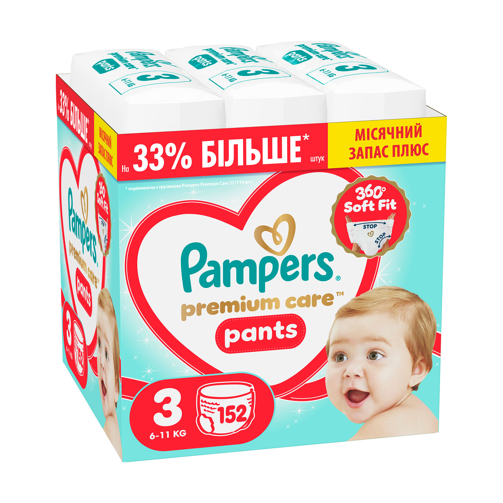 Підгузки-трусики Pampers Premium Care Pants розмір 3 (6-11 кг), 152 шт