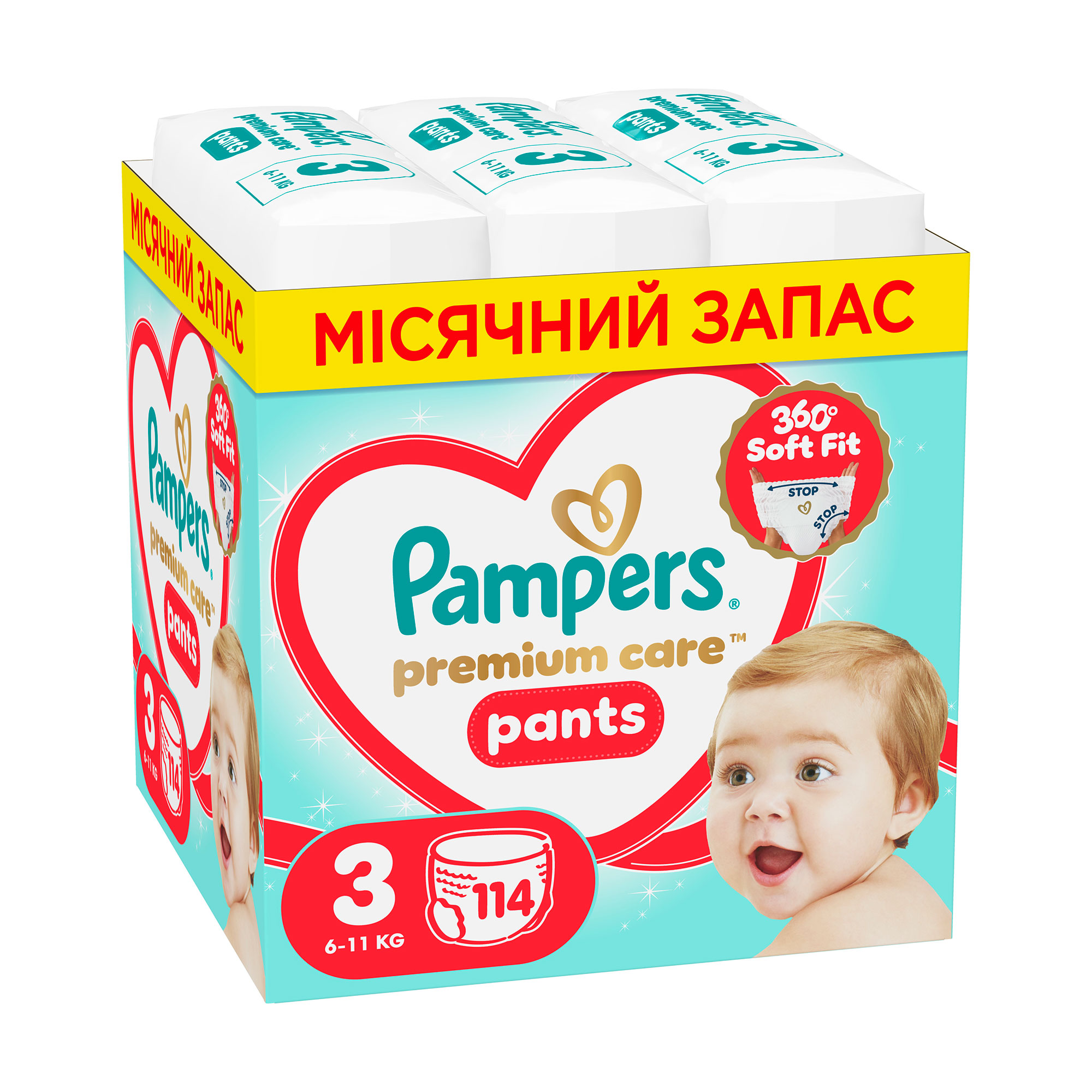 Підгузки-трусики Pampers Premium Care Pants розмір 3 (6-11 кг), 114 шт