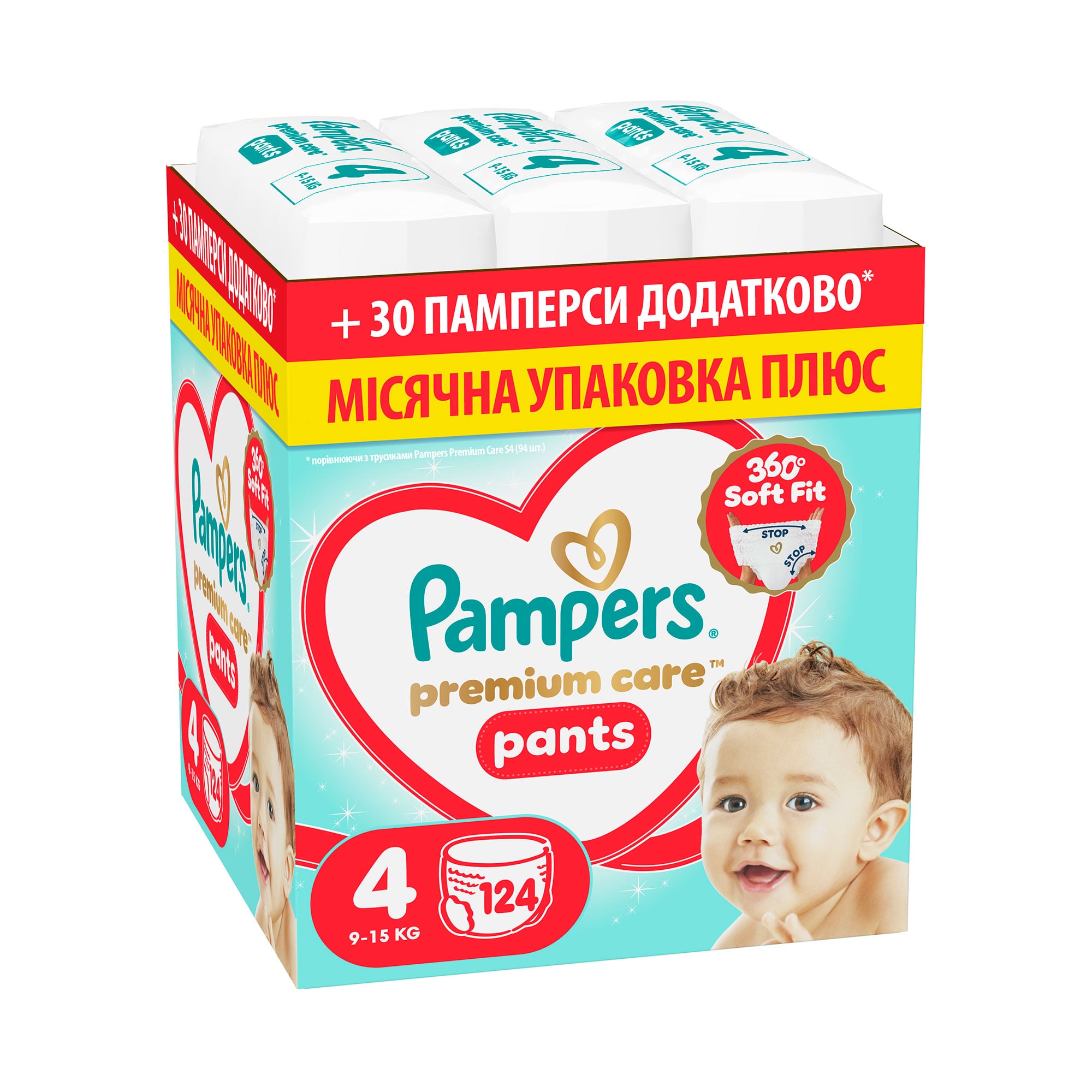 Підгузки-трусики Pampers Premium Care Pants розмір 4 (9-15 кг), 124 шт