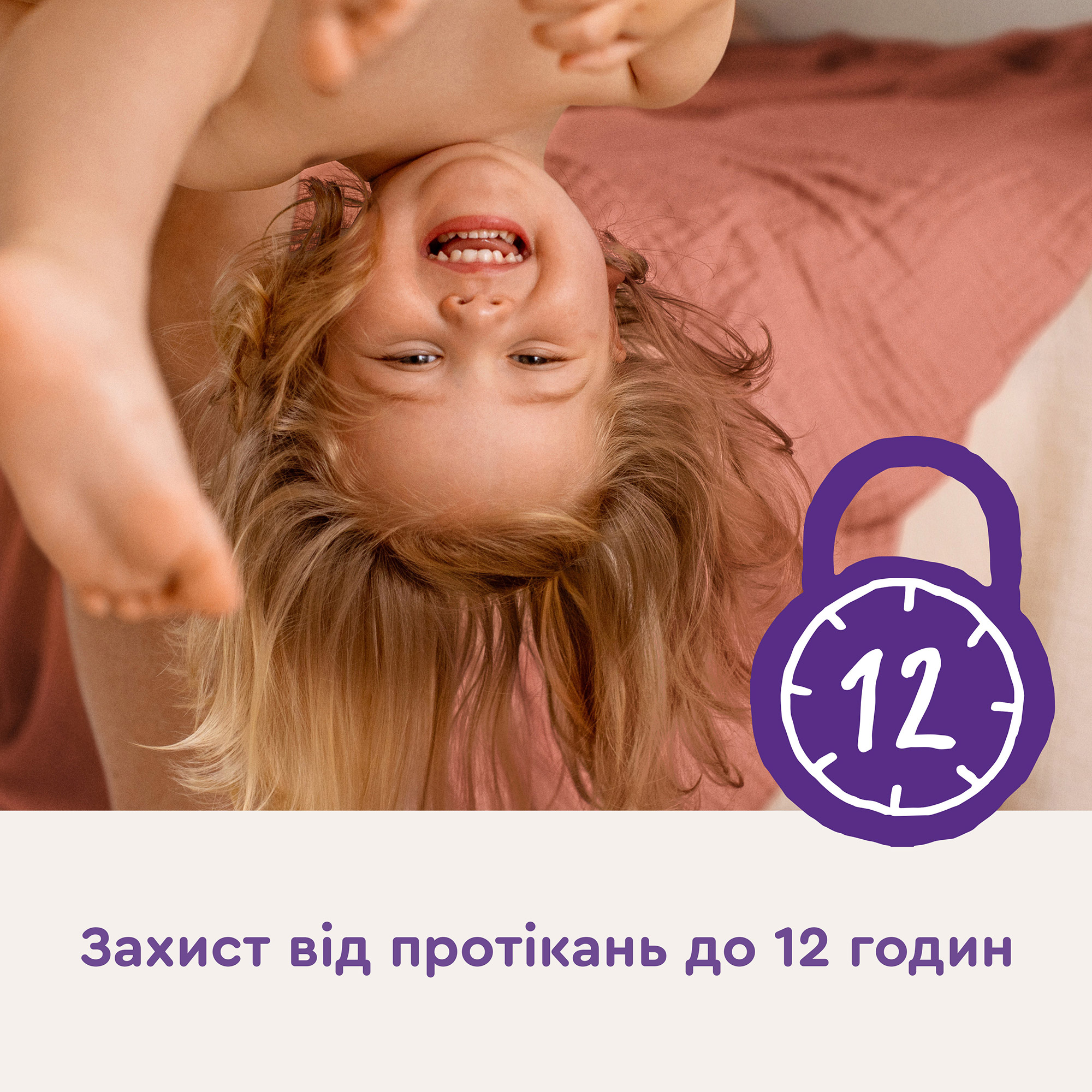 Підгузники Libero Touch розмір 7 (16-26 кг), 2*25 шт