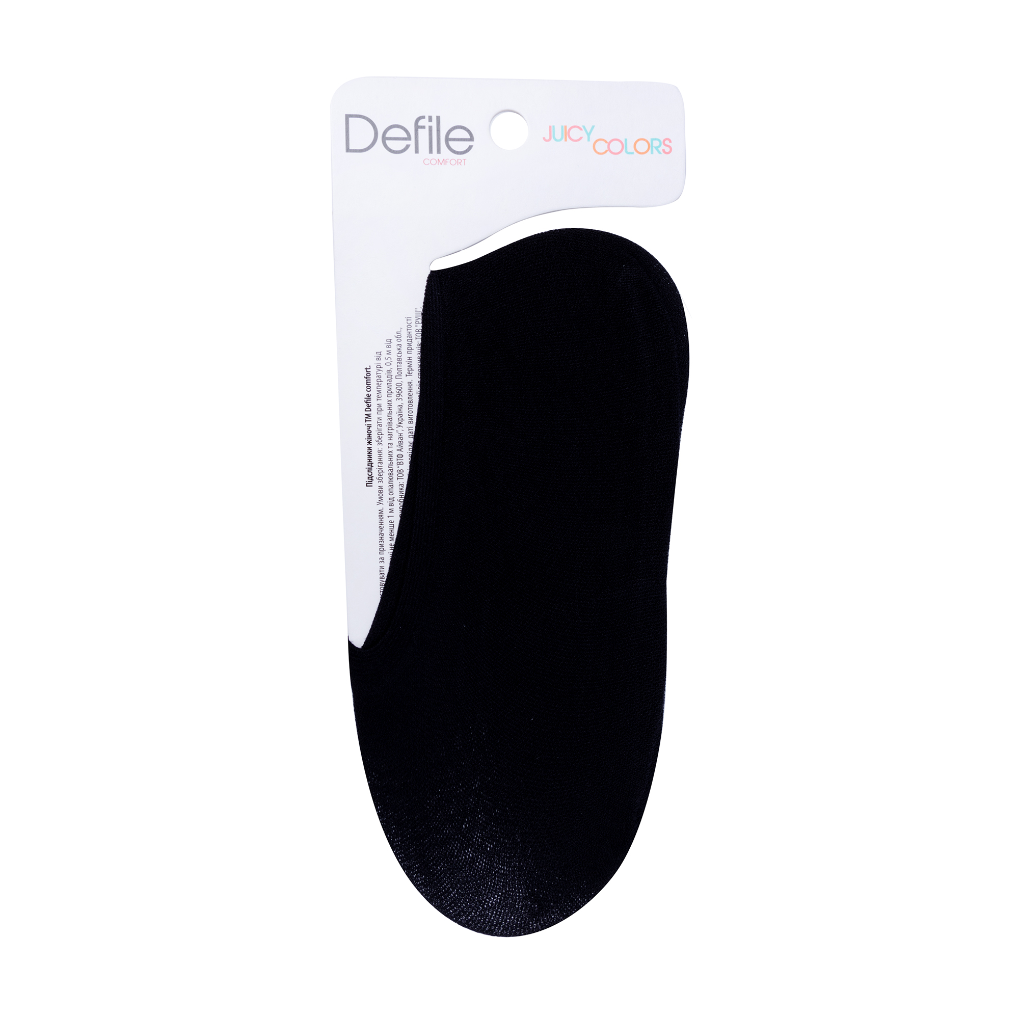 Підслідники жіночі Defile comfort Juicy Colors чорні, універсальний розмір