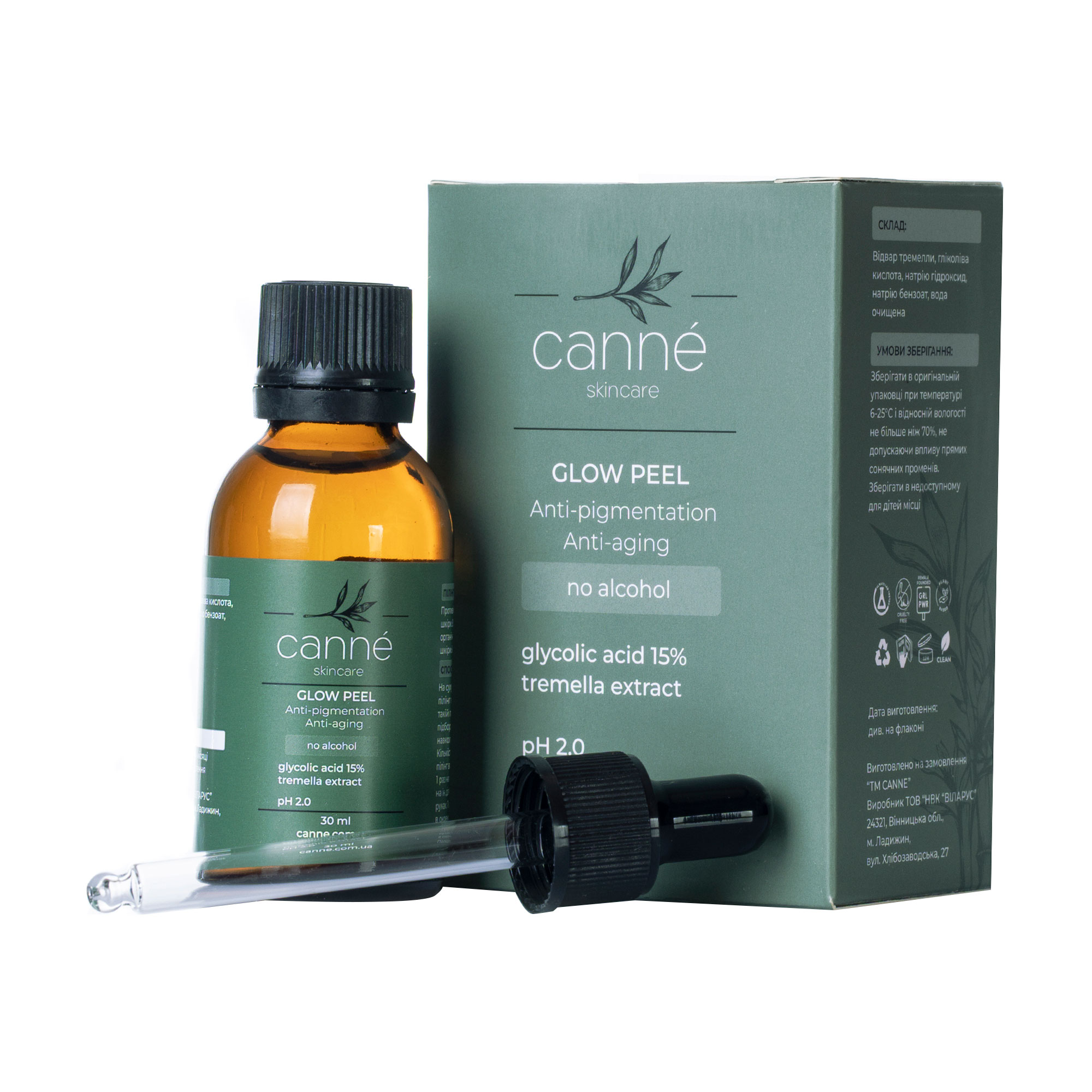 Пілінг для обличчя Canne Glow Peel з гліколевою кислотою, 30 мл