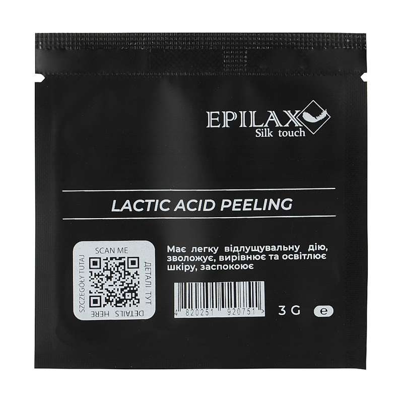 Пілінг для тіла Epilax Silk Touch Peeling з молочною кислотою 50% pH 2.9, 3 мл