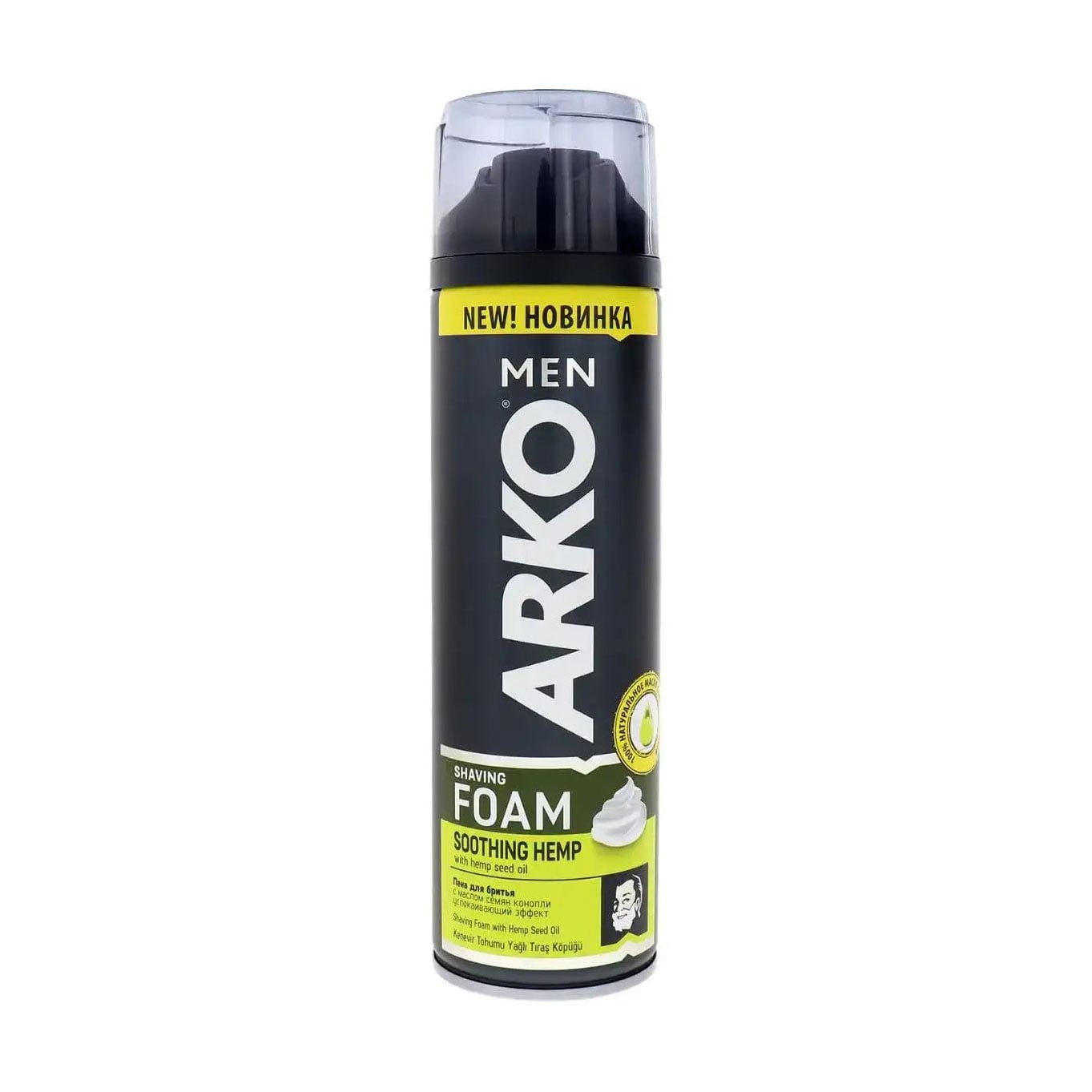 Піна для гоління заспокійлива ARKO Men Shaving Foam Soothing Hemp з олією насіння коноплі, чоловіча, 300 мл