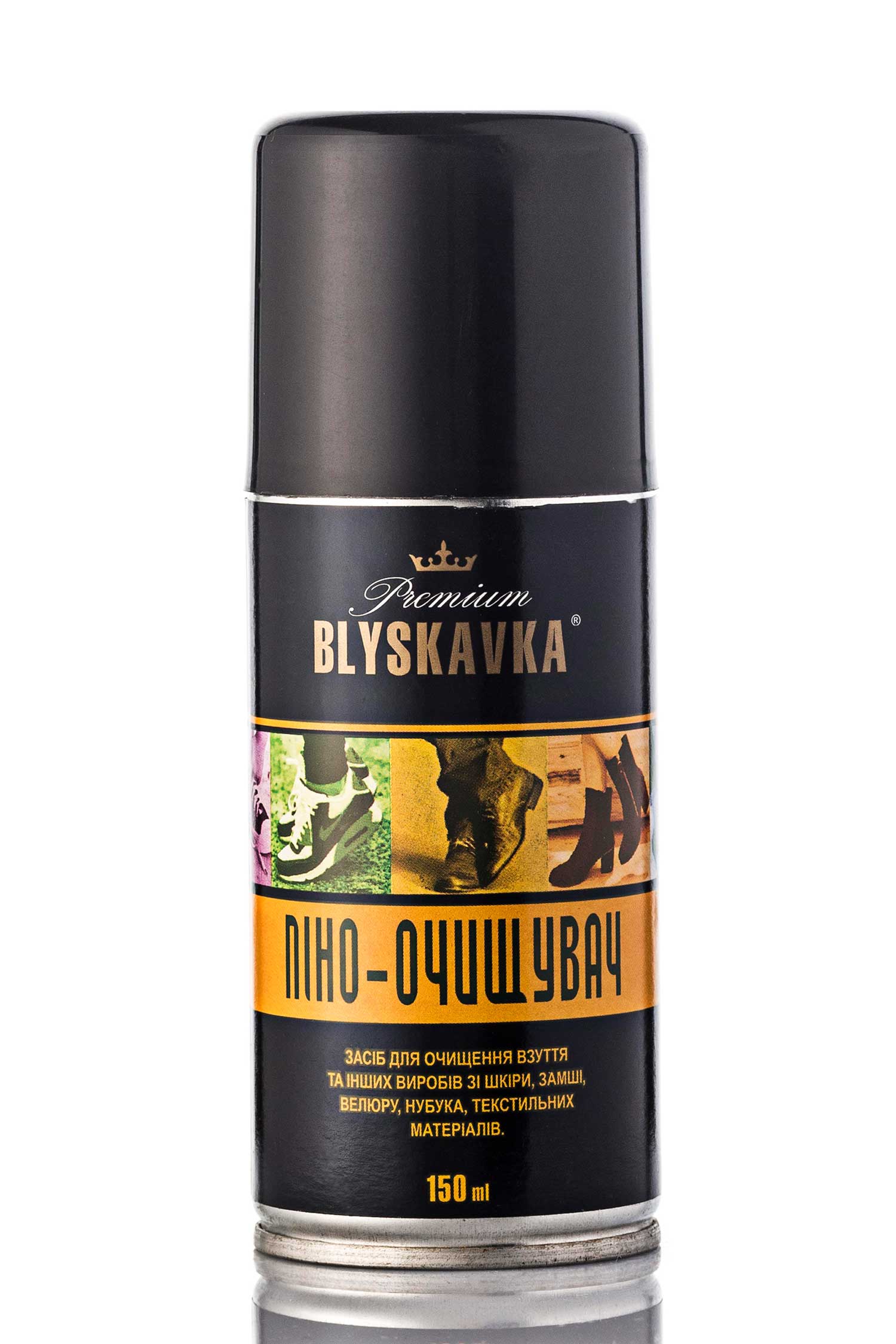 Піна-очищувач BLYSKAVKA 150 мл