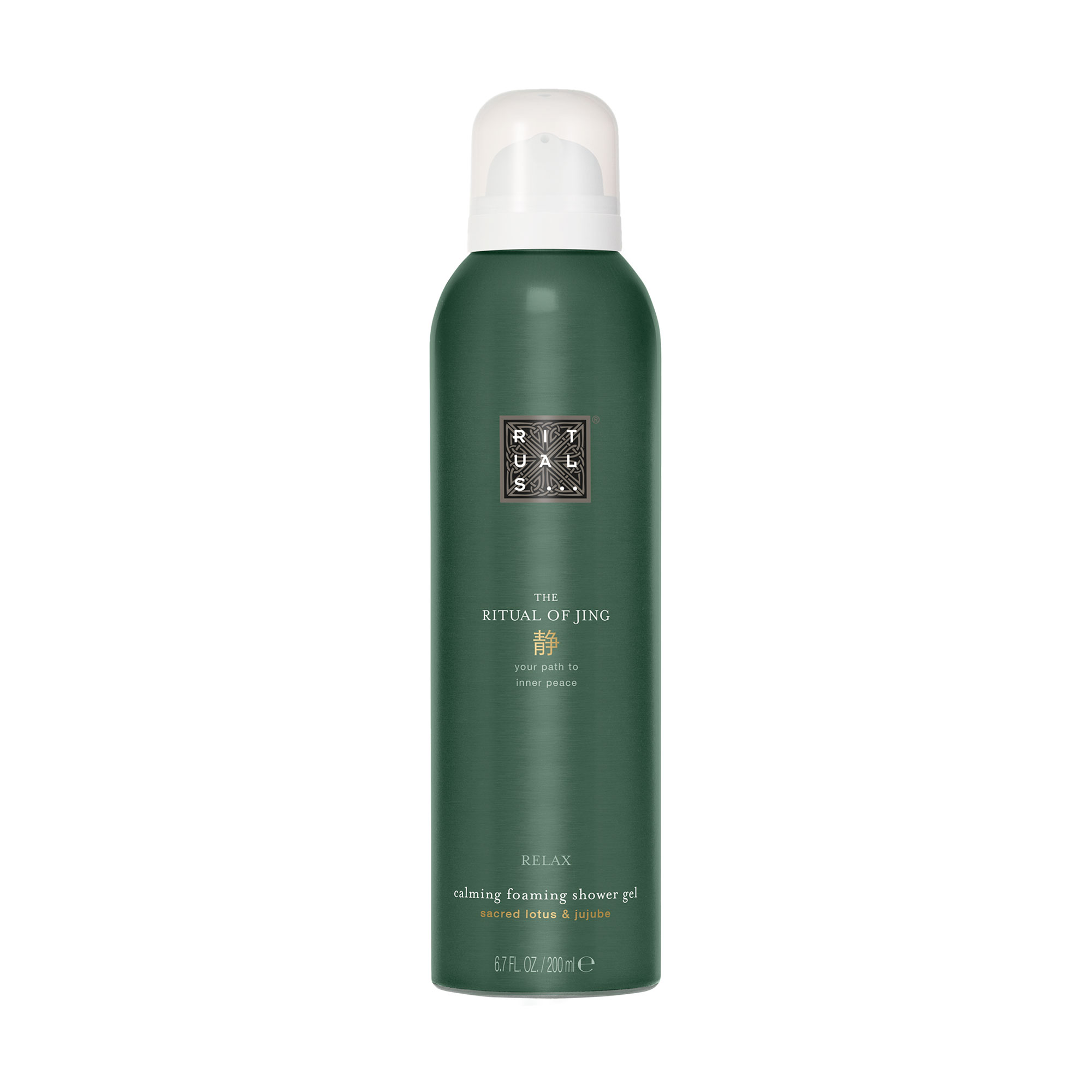 Пінка для душу Rituals The Ritual of Jing Foaming Shower Gel, 200 мл