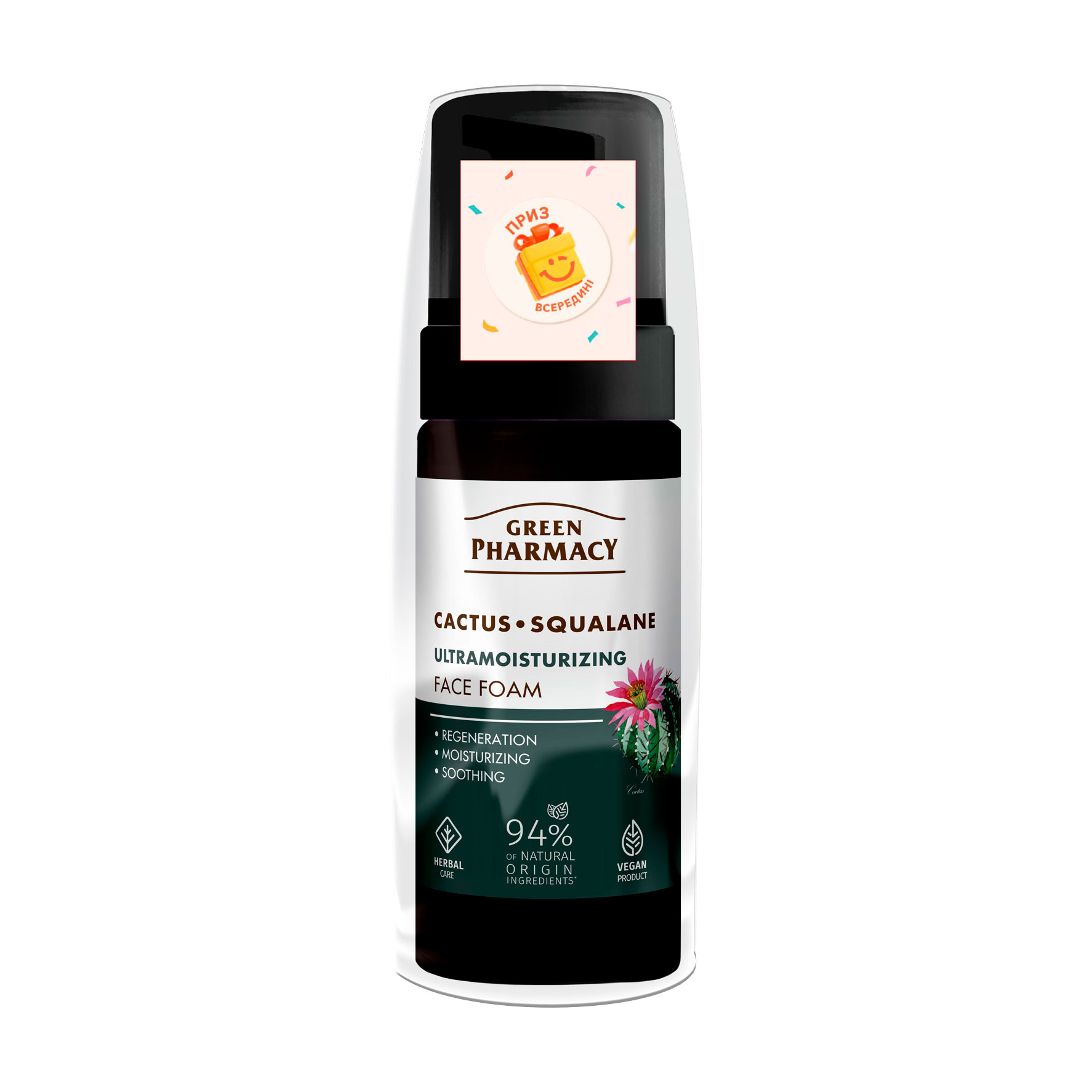 Пінка для вмивання Green Pharmacy Face Foam Кактус та сквалан, 150 мл