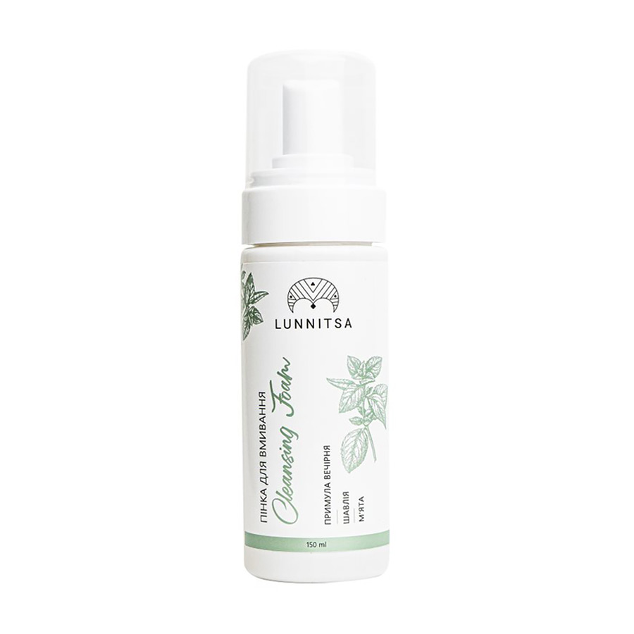 Пінка для вмивання Lunnitsa Cleansing Foam, 150 мл