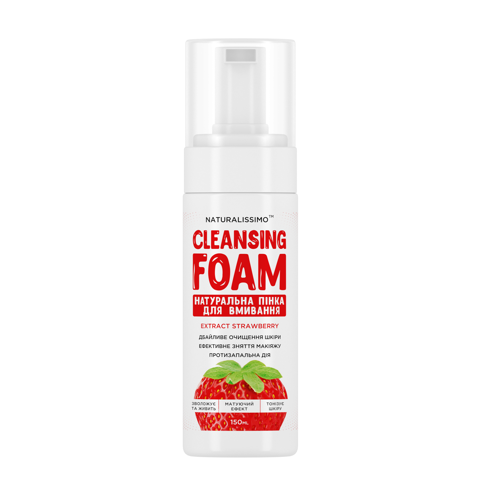 Пінка для вмивання Naturalissimo Cleansing Foam з полуницею, 150 мл