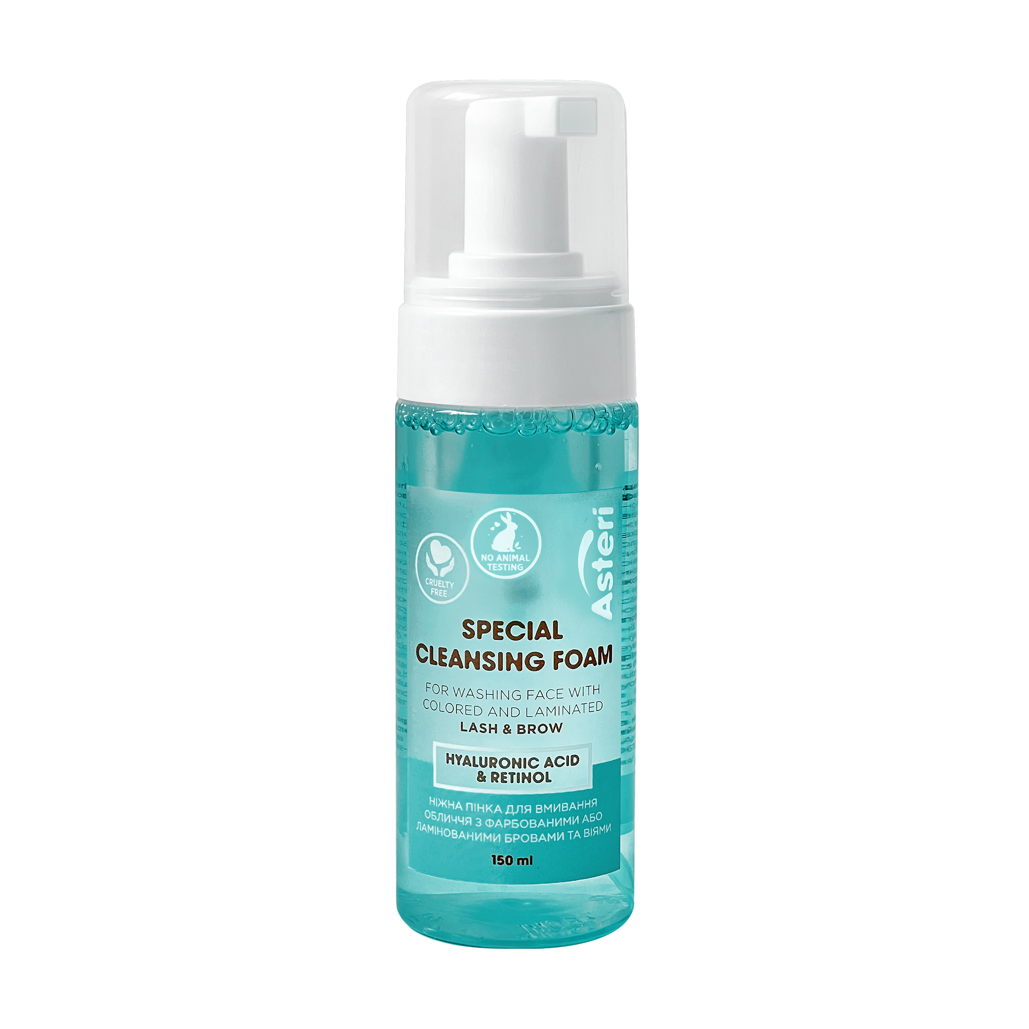 Пінка для вмивання обличчя Asteri Special Cleansing Foam з фарбованими та ламінованими бровами та віями, 150 мл