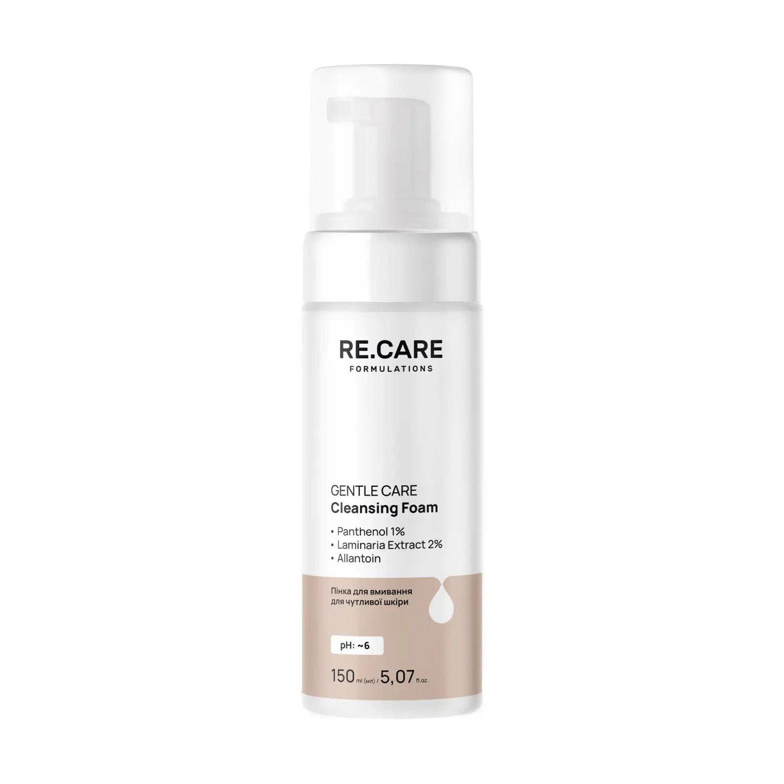 Пінка для вмивання Re.Care Gentle Сare Cleansing Foam для чутливої шкіри, 150 мл