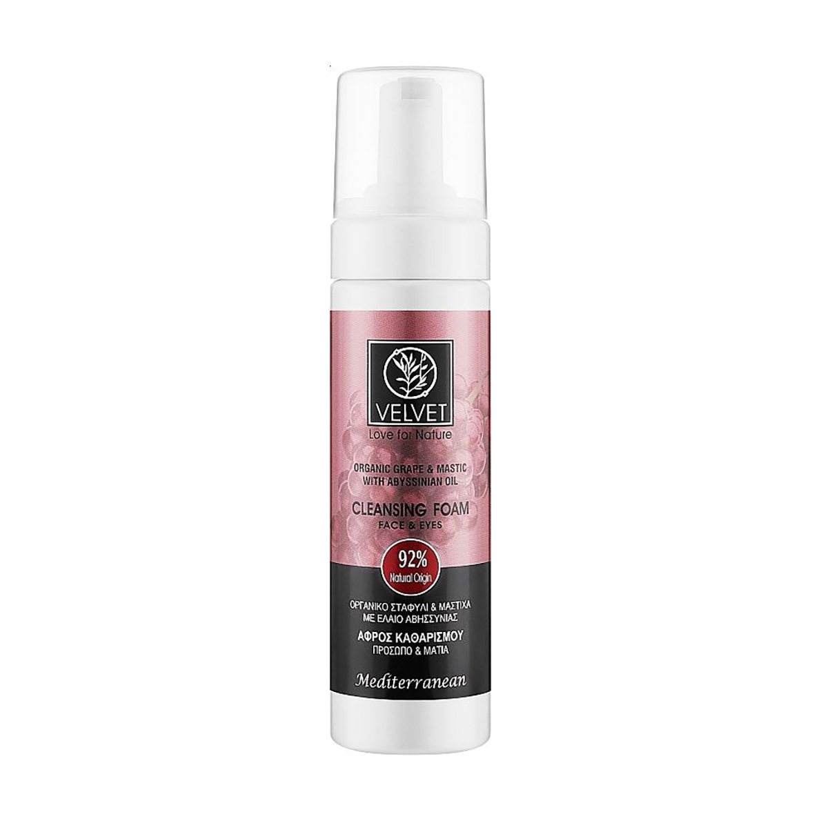 Пінка для вмивання Velvet Love for Nature Organic Grape &amp; Mastic Cleansing Foam, 200 мл