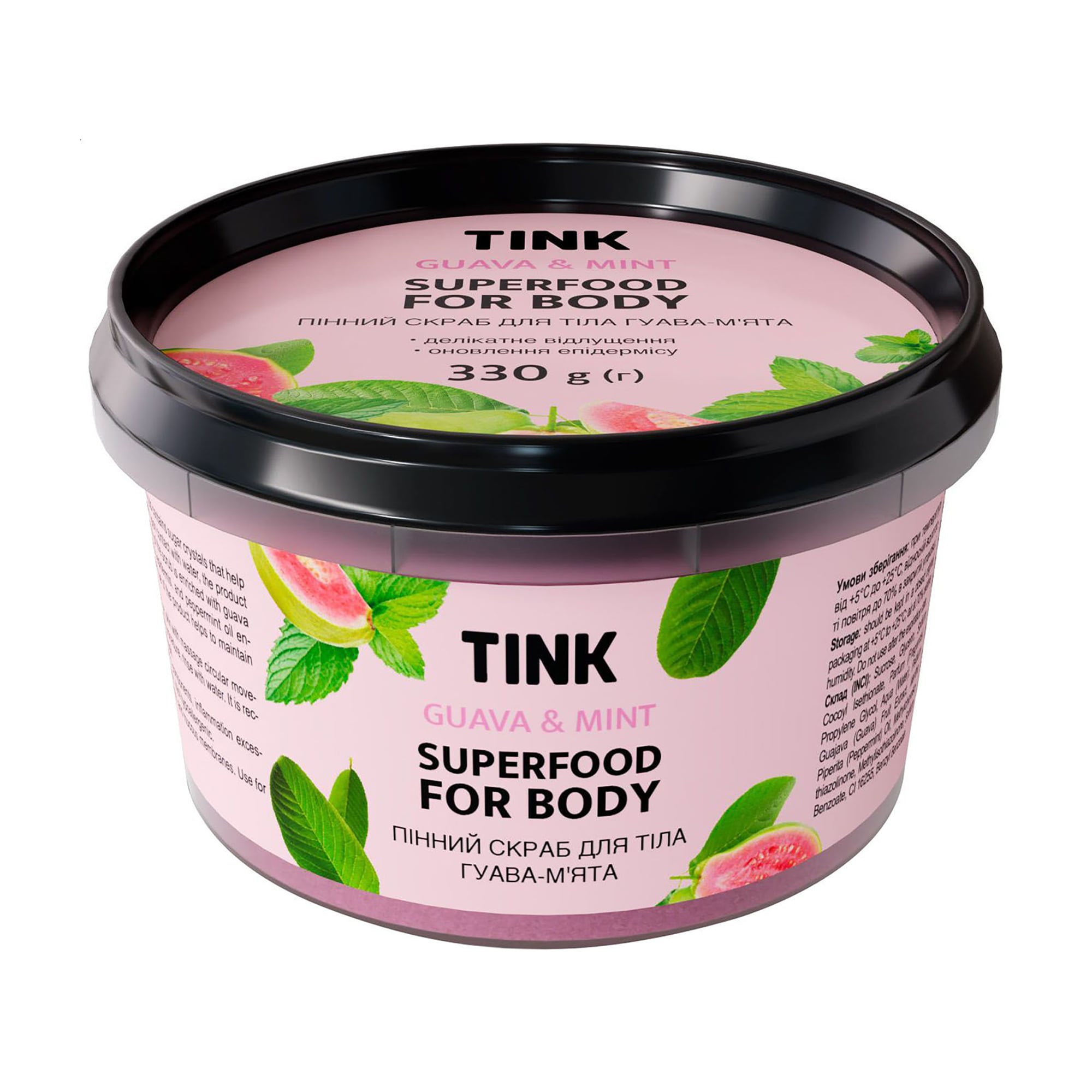 Пінний скраб для тіла Tink Superfood For Body Guava And Mint Гуава та м'ята, 330 г