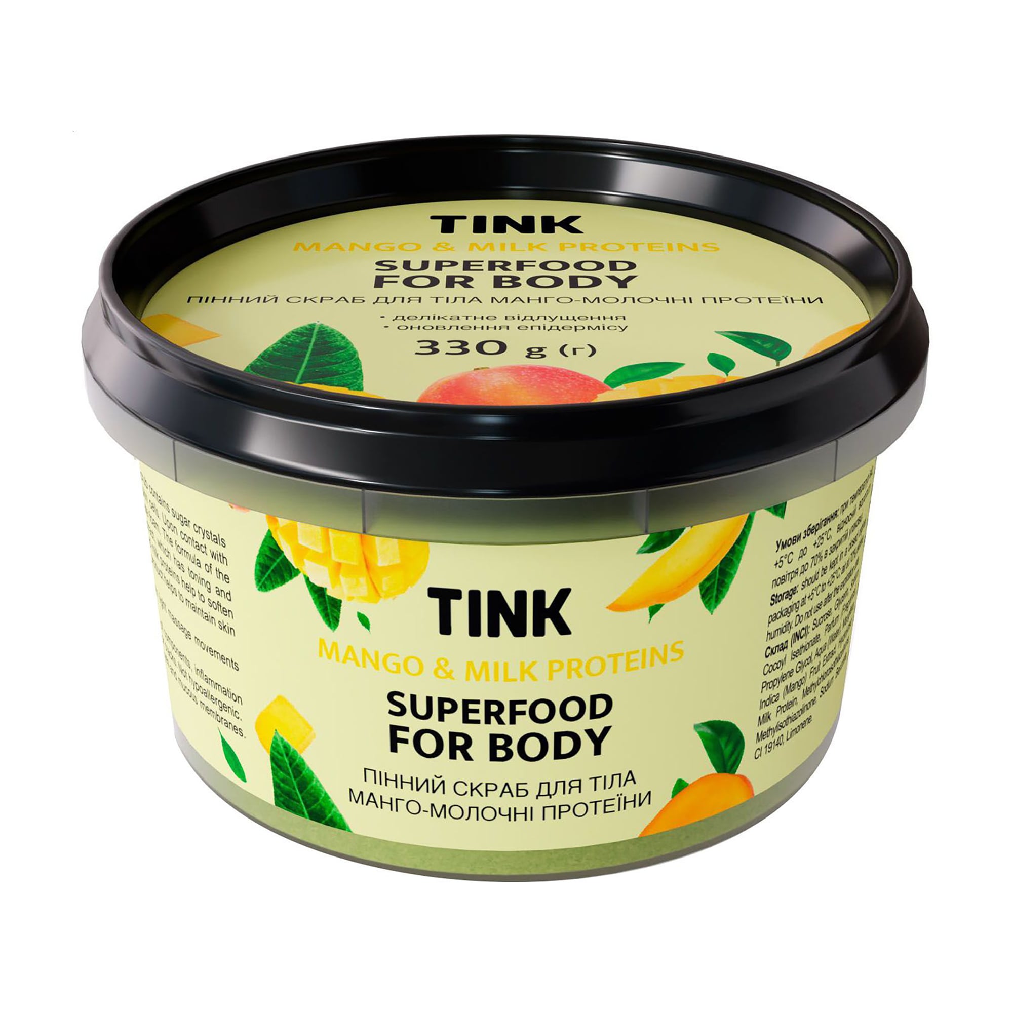 Пінний скраб для тіла Tink Superfood For Body Mango And Milk Proteins Манго та молочні протеїни, 330 г