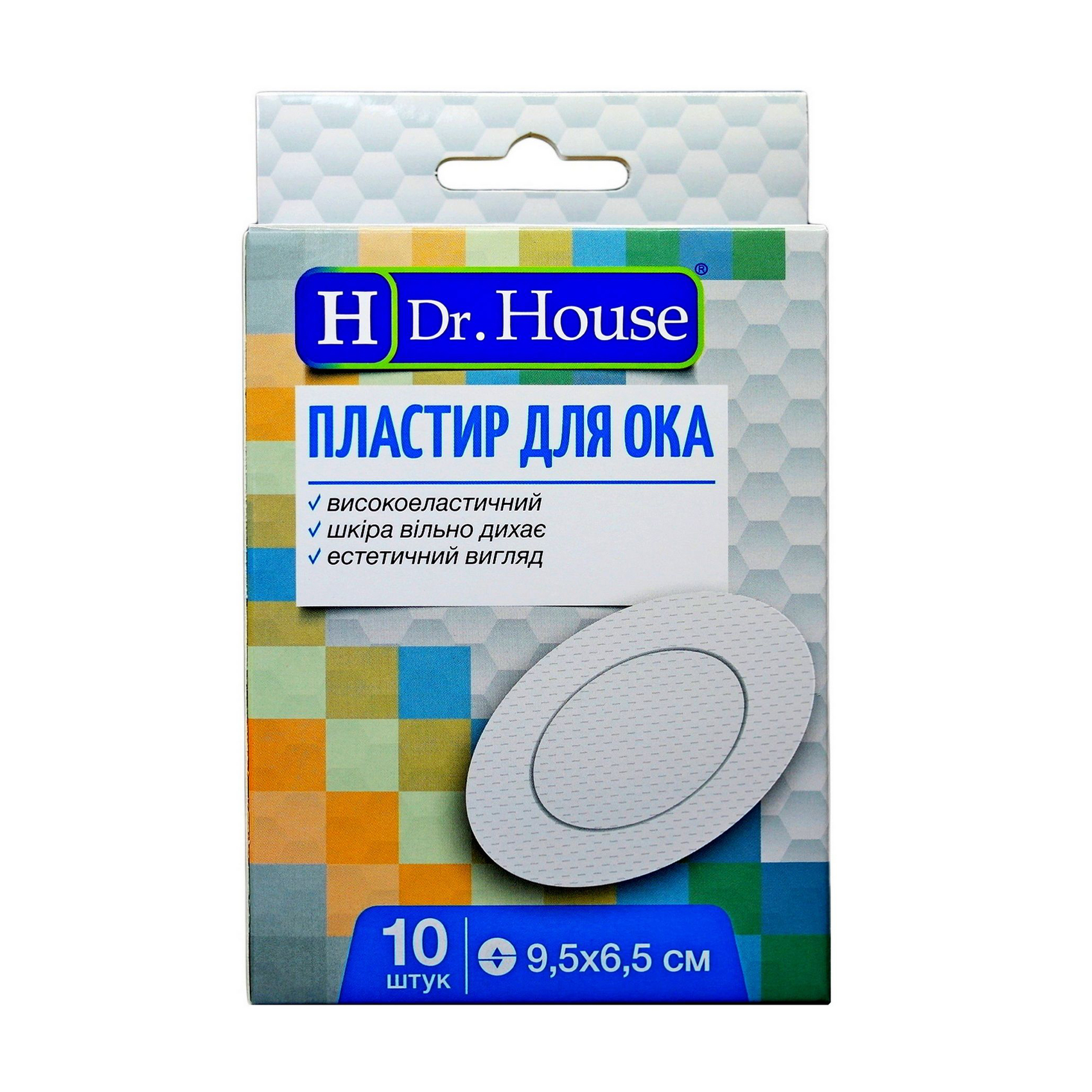 Пластир для ока Dr. House, 9.5*6.5 см, 10 шт