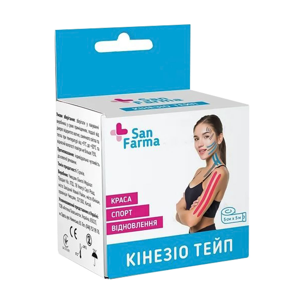 Пластир медичний San Farma Кінезіо тейп, 5 м