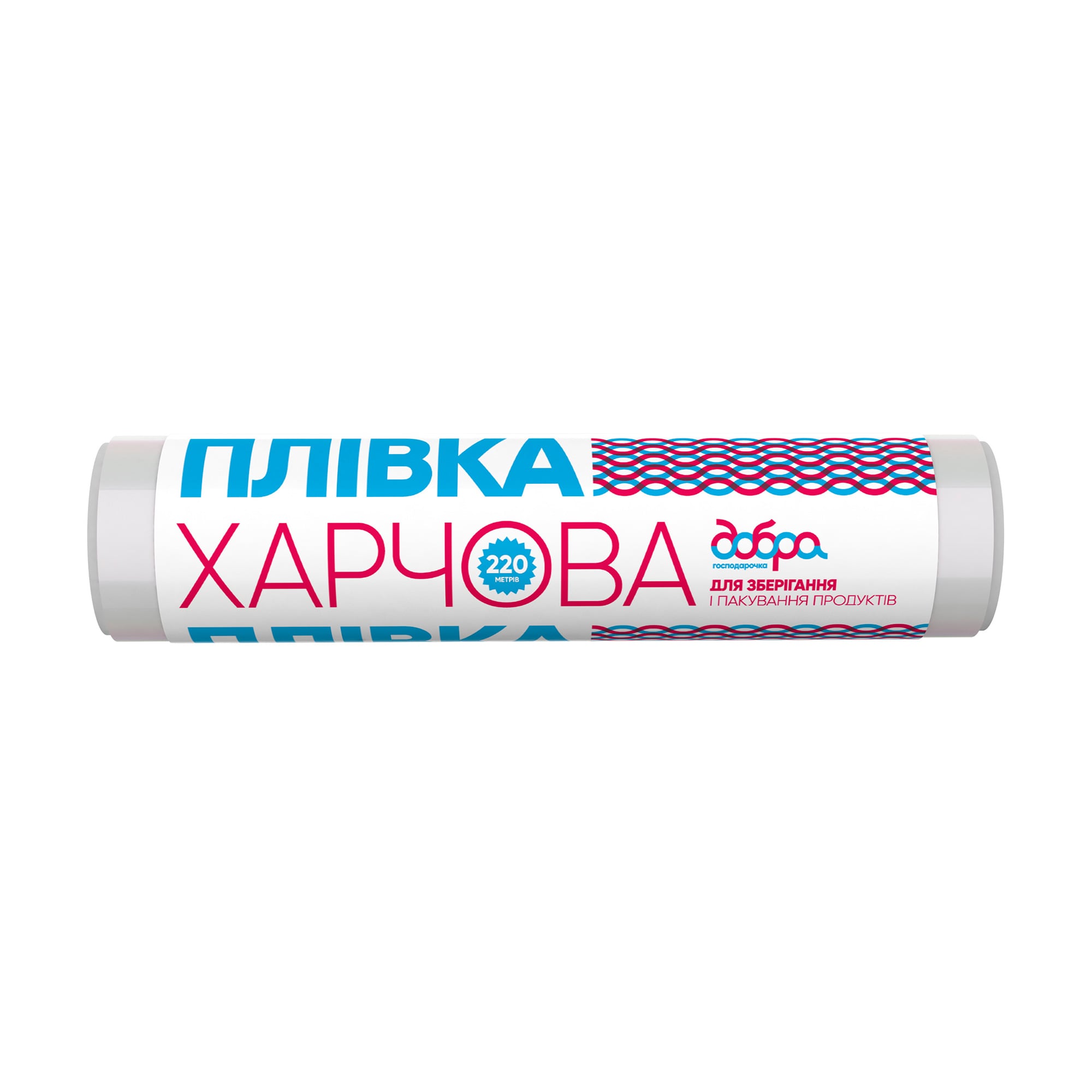 Плівка для харчових продуктів Добра Господарочка 8 мкм, 220 м*29 см
