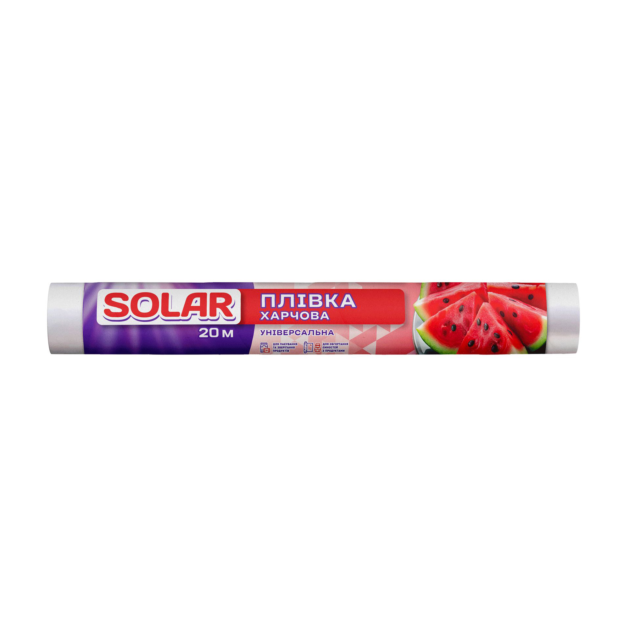 Плівка харчова Solar Універсальна, 20 м