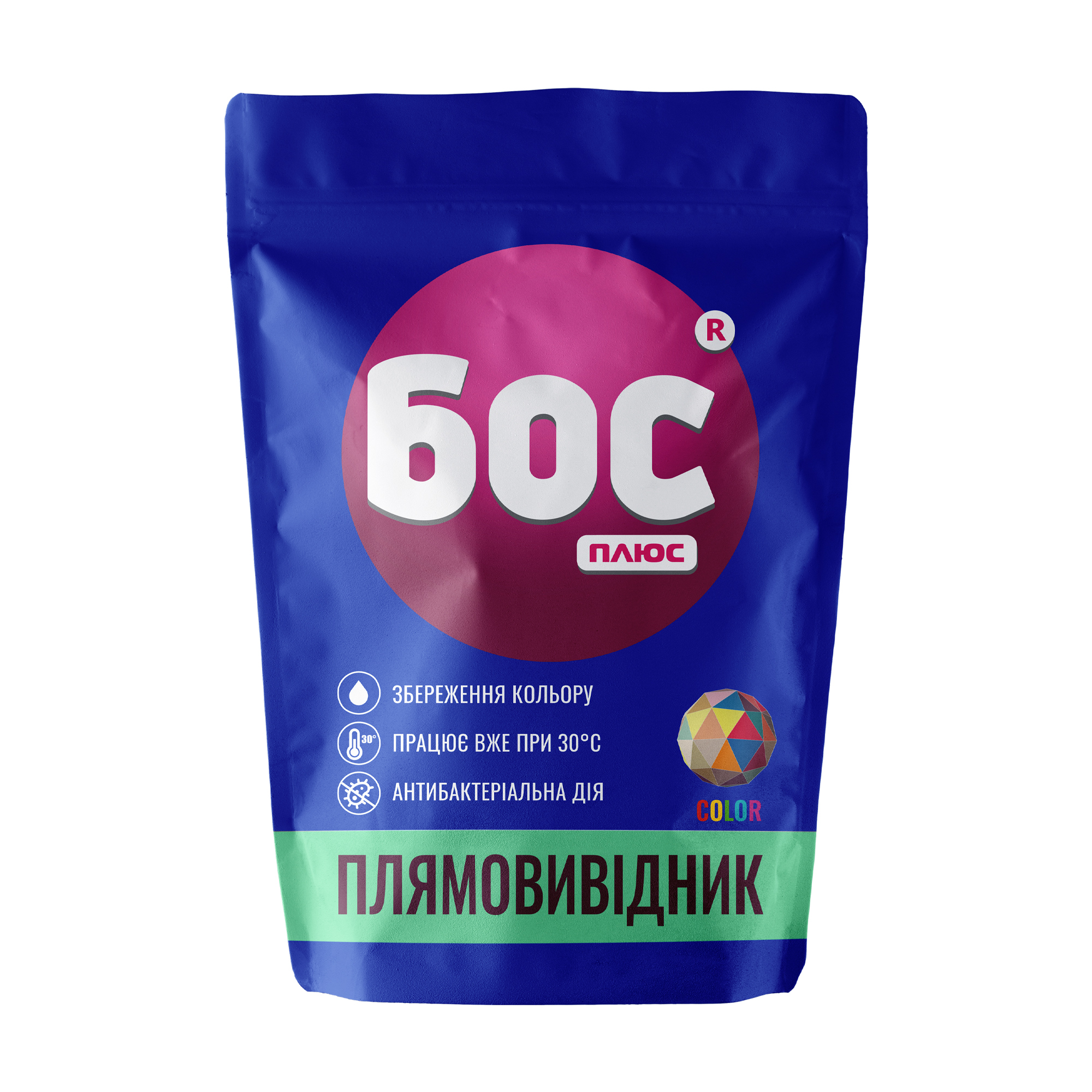 Плямовивідник порошкоподібний БОС Плюс Color для кольорових тканин, 200 г