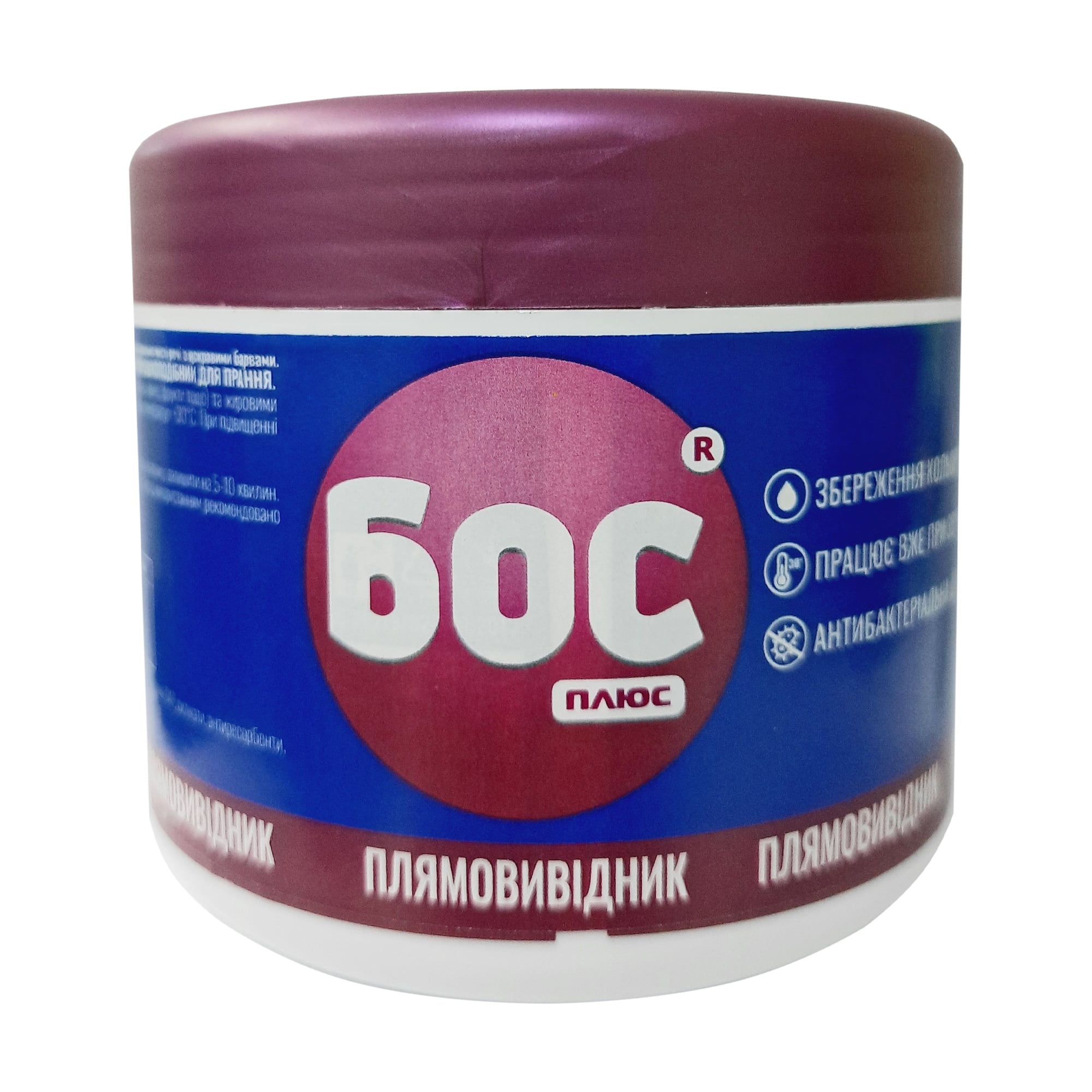 Плямовивідник порошкоподібний БОС Плюс Color для кольорових тканин, 500 г