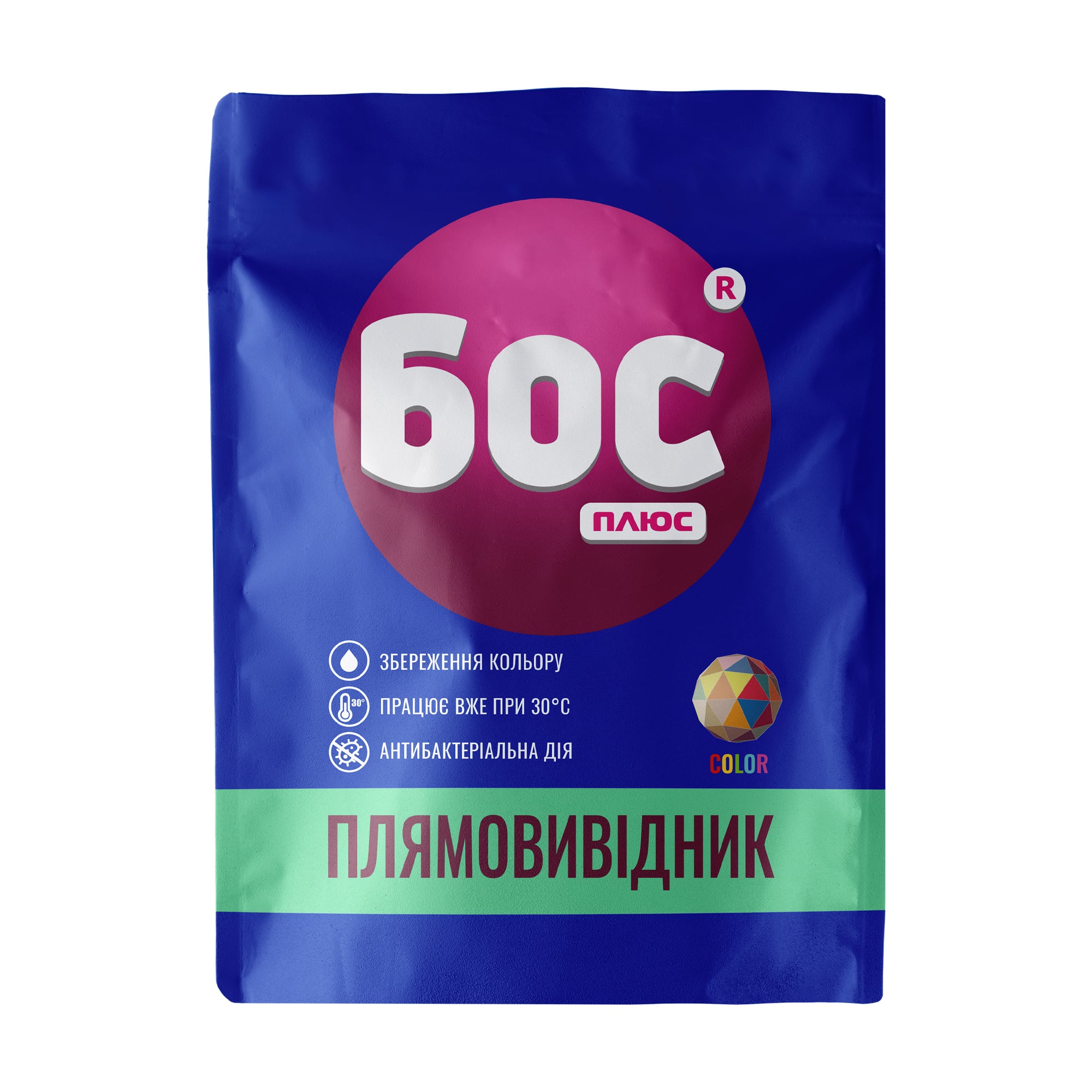 Плямовивідник порошкоподібний БОС Плюс Color для кольорових тканин, 50 г