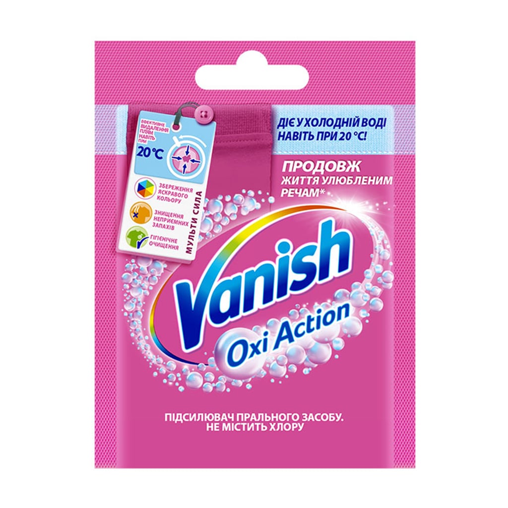 Плямовивідник порошкоподібний Vanish Gold Oxi Action, 30 г