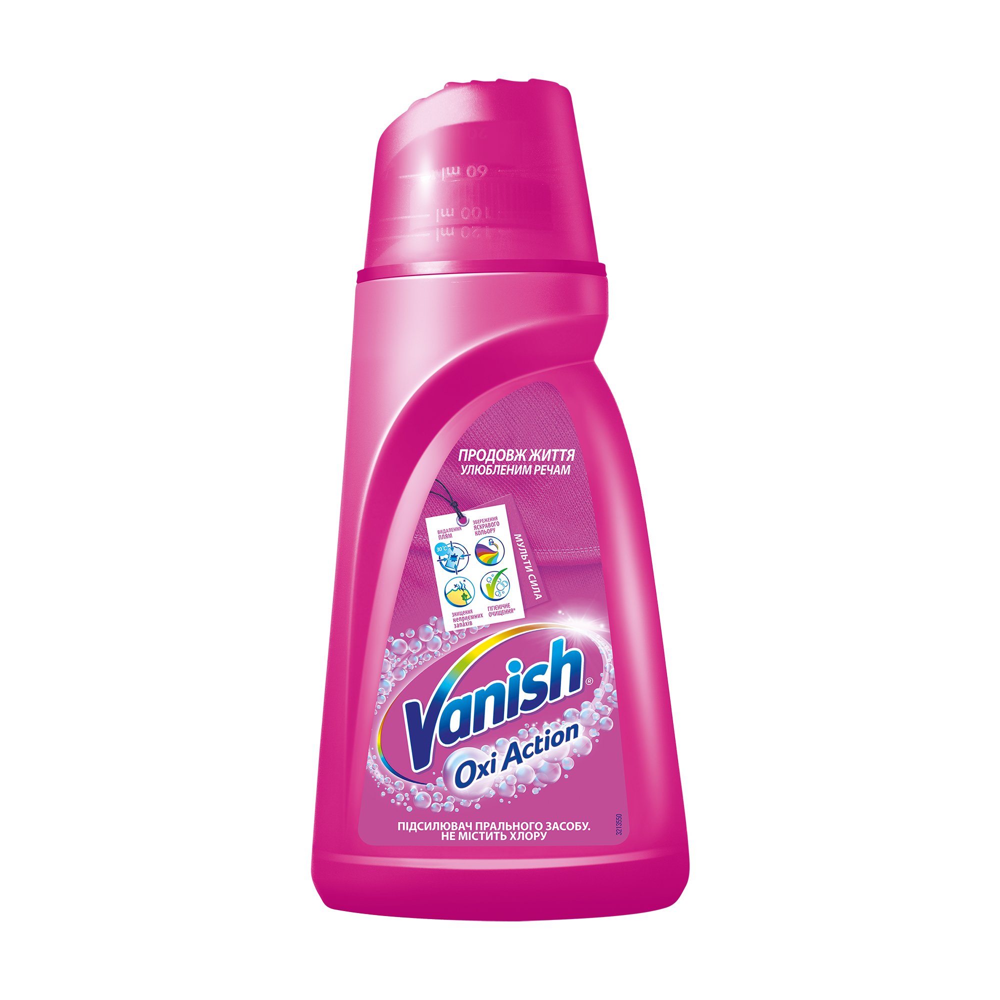 Плямовивідник рідкий для тканин Vanish Oxi Action, 1 л