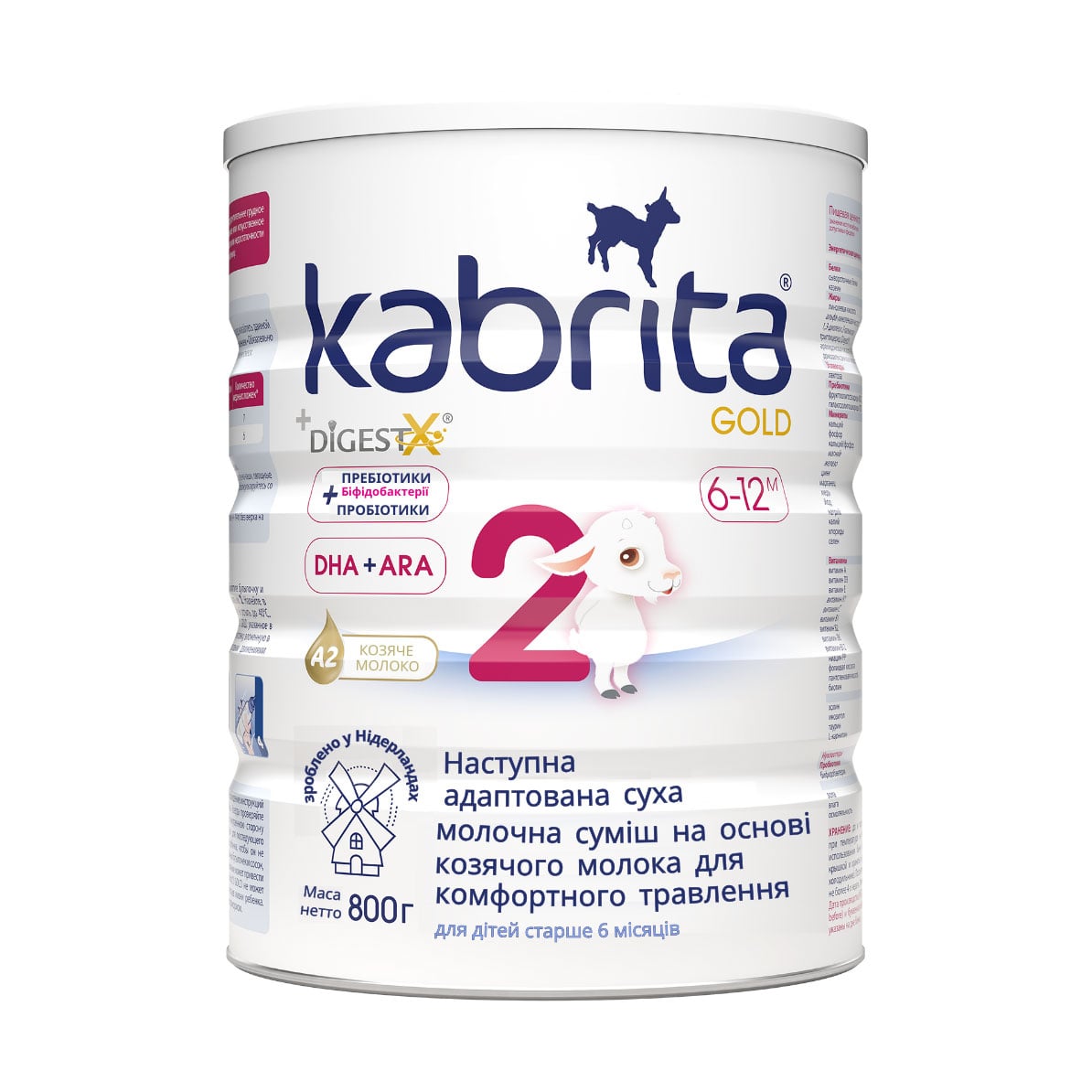 Подальша суха молочна суміш Kabrita 2 Gold для комфортного травлення на основі козячого молока, від 6 місяців, 800 г