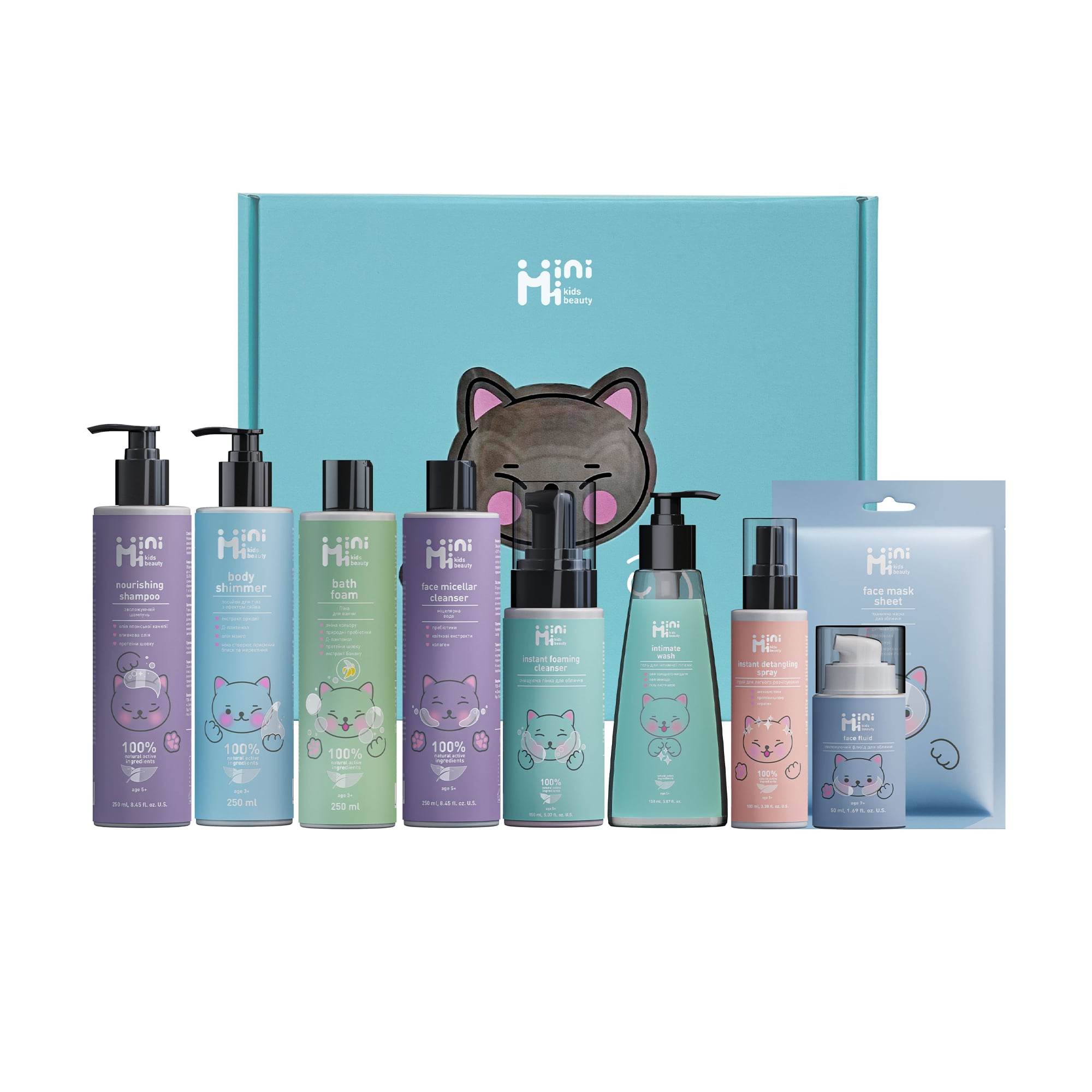 Подарунковий набір для догляду за дитячою шкірою MiniMi Beauty Box, 9 предметів