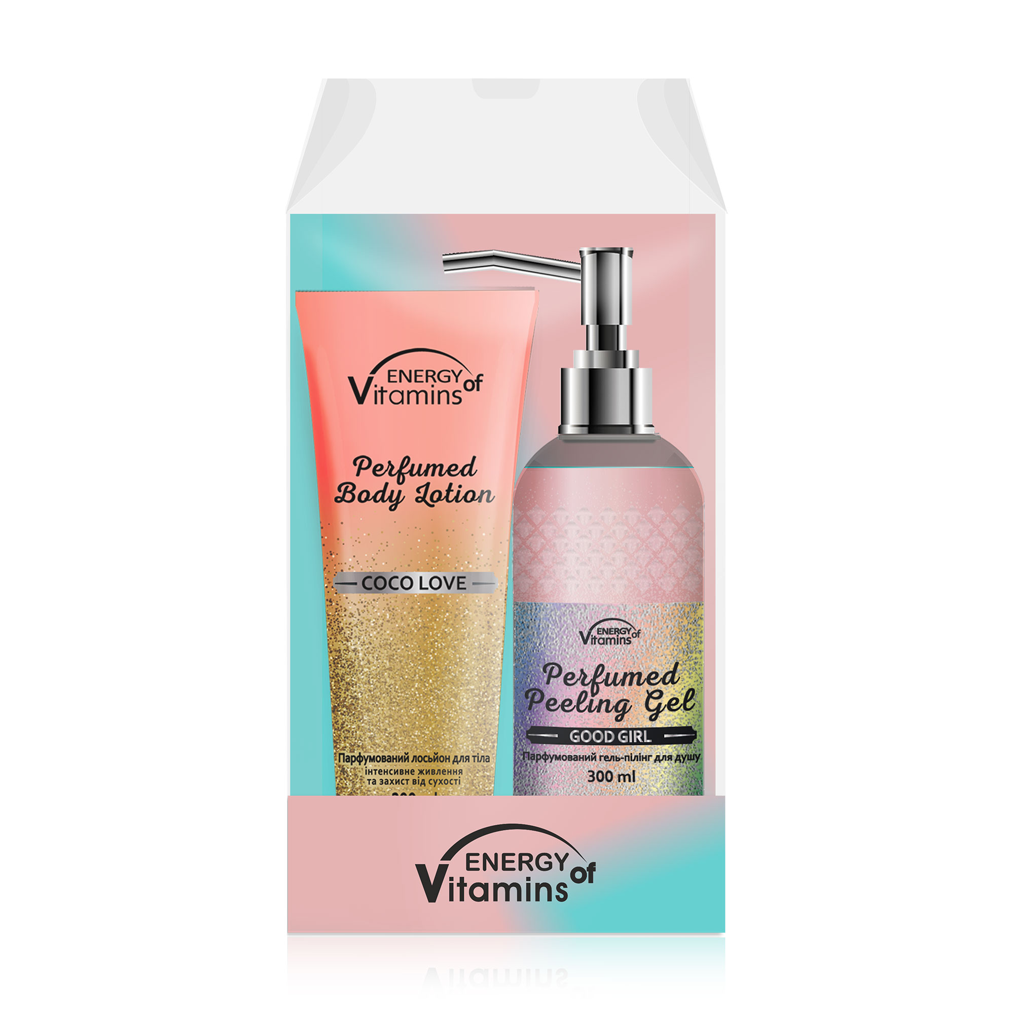 Подарунковий набір для тіла ENERGY of Vitamins Girl's Love (гель-пілінг для душу Good Girl, 300 мл + лосьйон для тіла Coco Love, 200 мл)