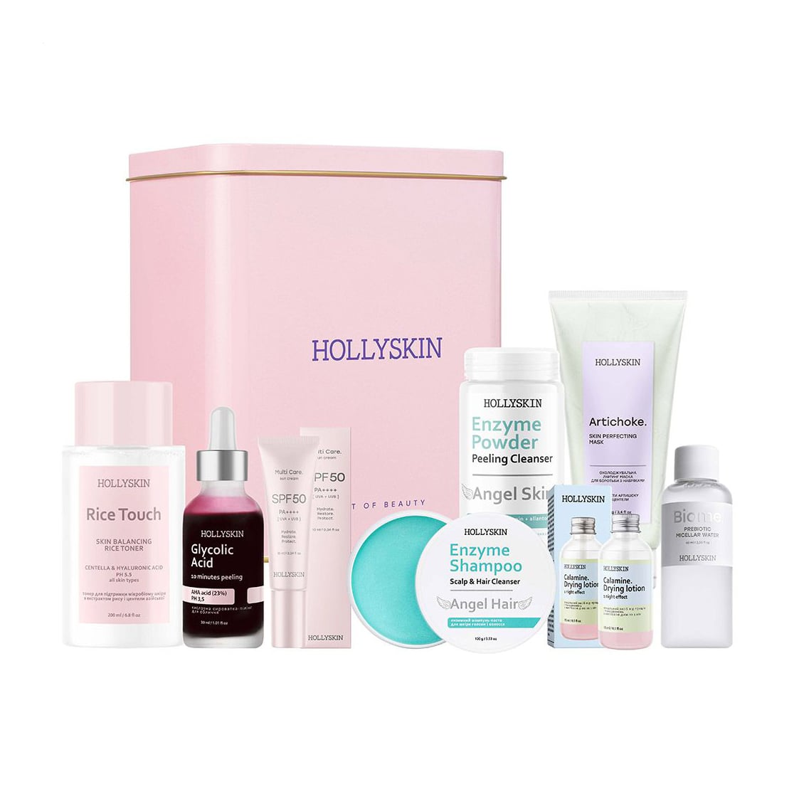 Подарунковий набір Hollyskin Superstars, 9 предметів