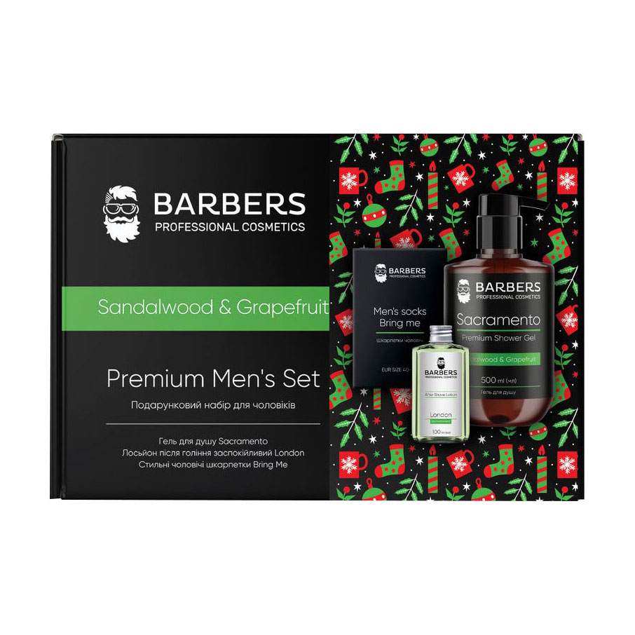Подарунковий новорічний набір для чоловіків Barbers Sandalwood &amp; Grapefruit Premium Men's Set (гель, 500 мл + лосьйон, 100 мл + шкарпетки, 1 пара)