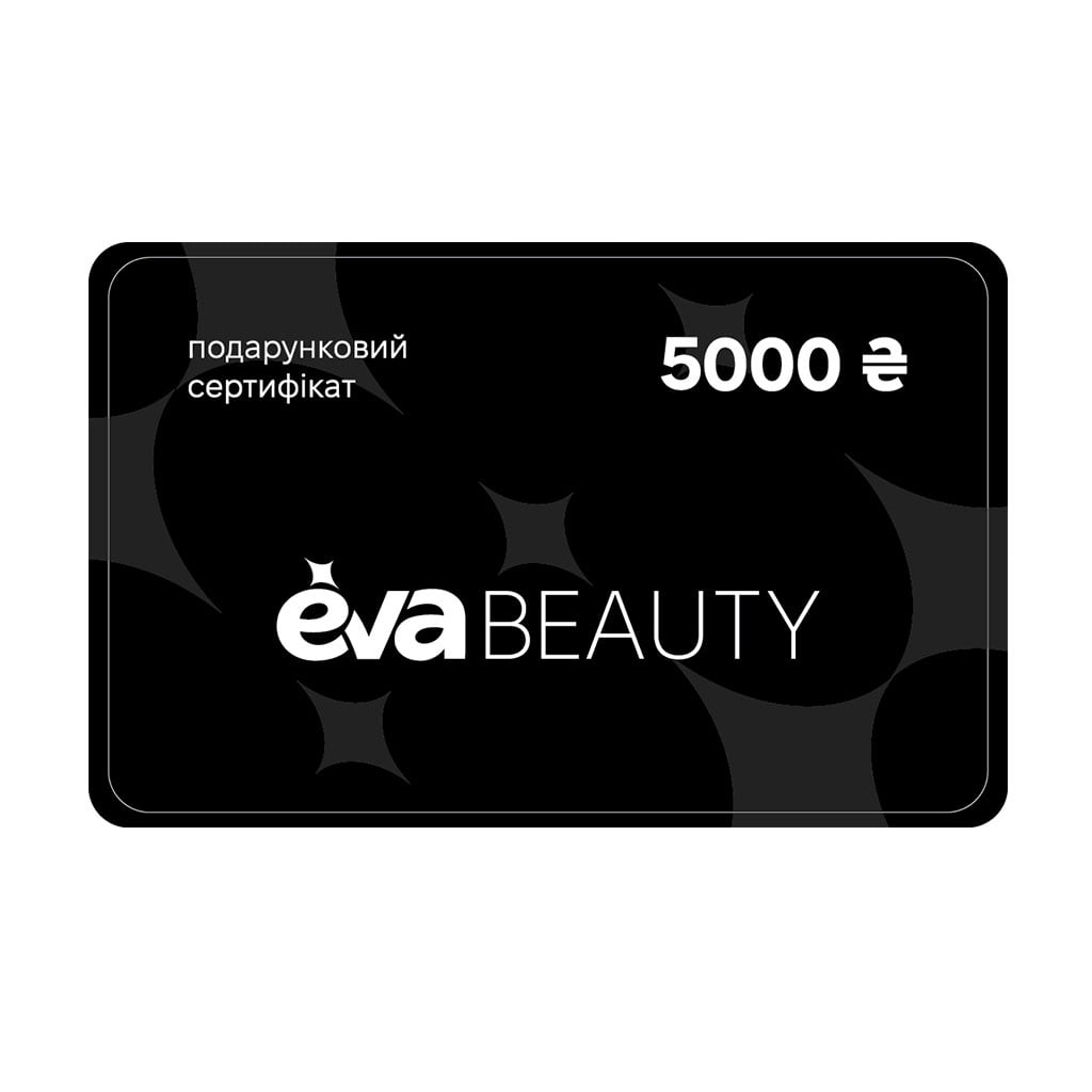 Подарунковий сертифікат EVA Beauty 5000 грн