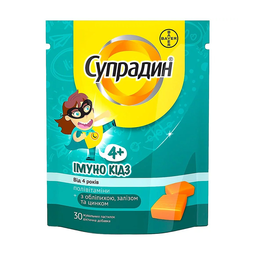 Полівітаміни Супрадин Імуно Кідз, від 4 років, 30 жувальних пастилок
